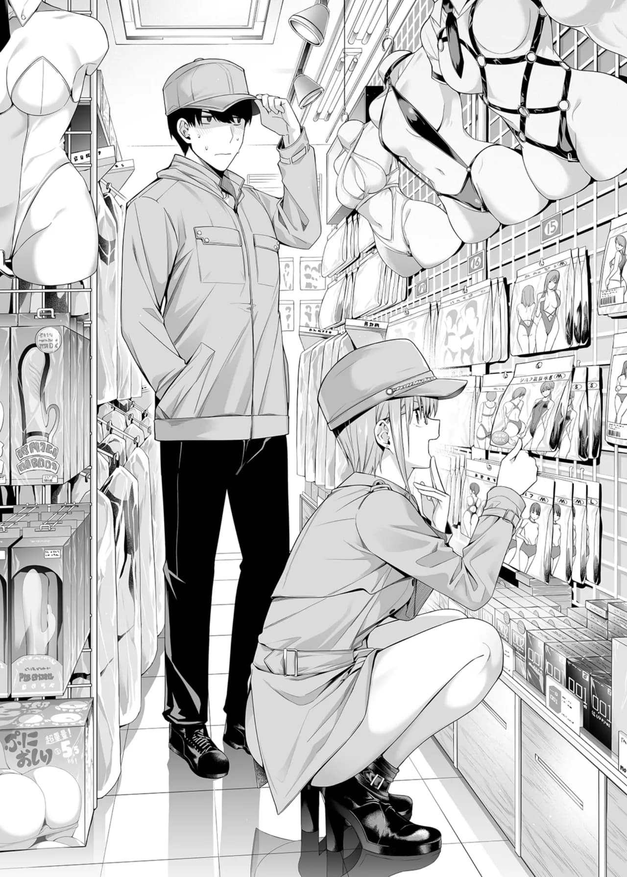 [Bad Mushrooms (Chicke III, 4why)] 1/5 no Renai Kanjou | A Fifth of Romance (Gotoubun no Hanayome) [English] [Fap It Scans] [Decensored] [Digital] page 117