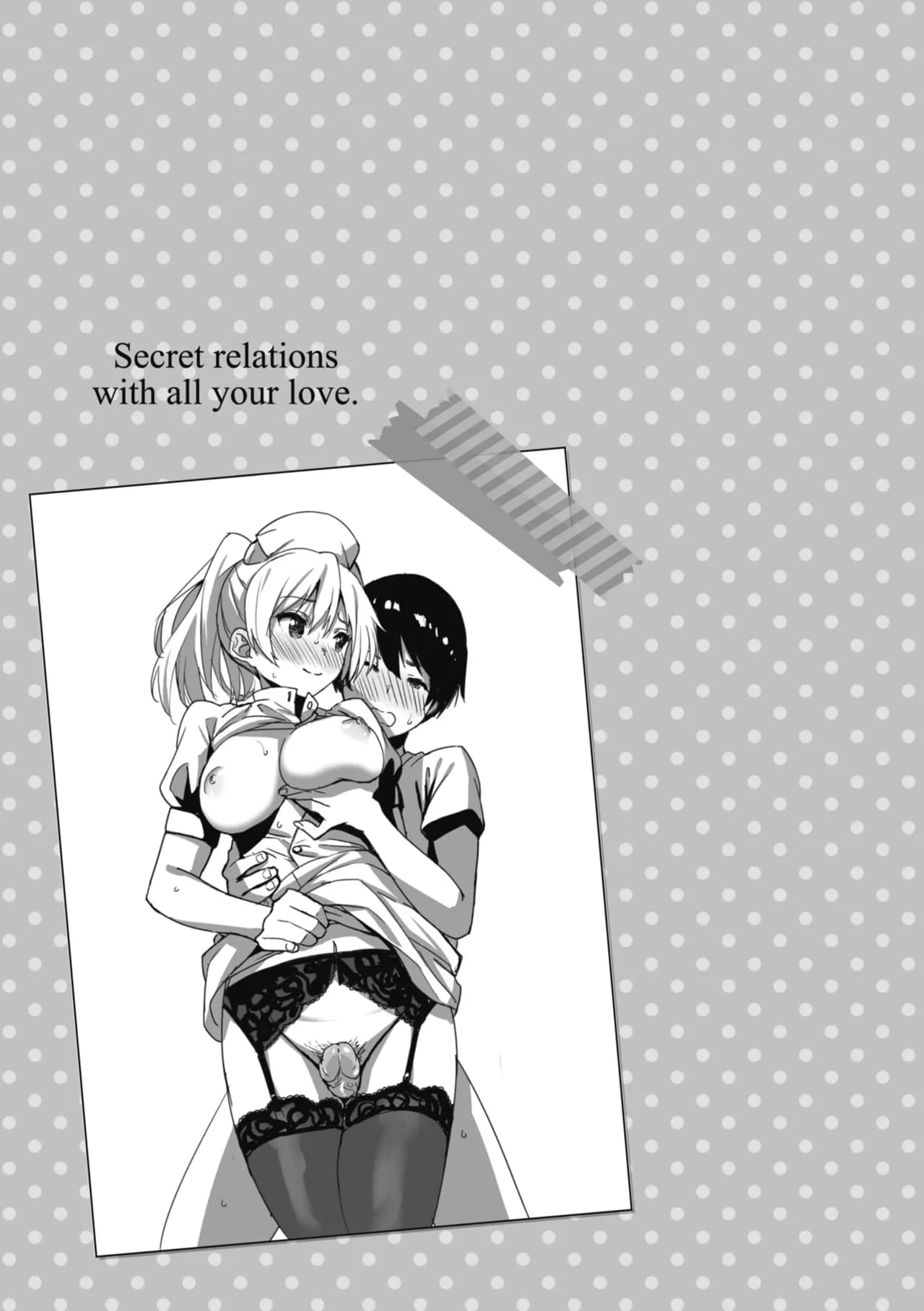 [saitom] Issho ni Shiyo | 一起愛愛吧 [Chinese] [Decensored] [Digital] page 157
