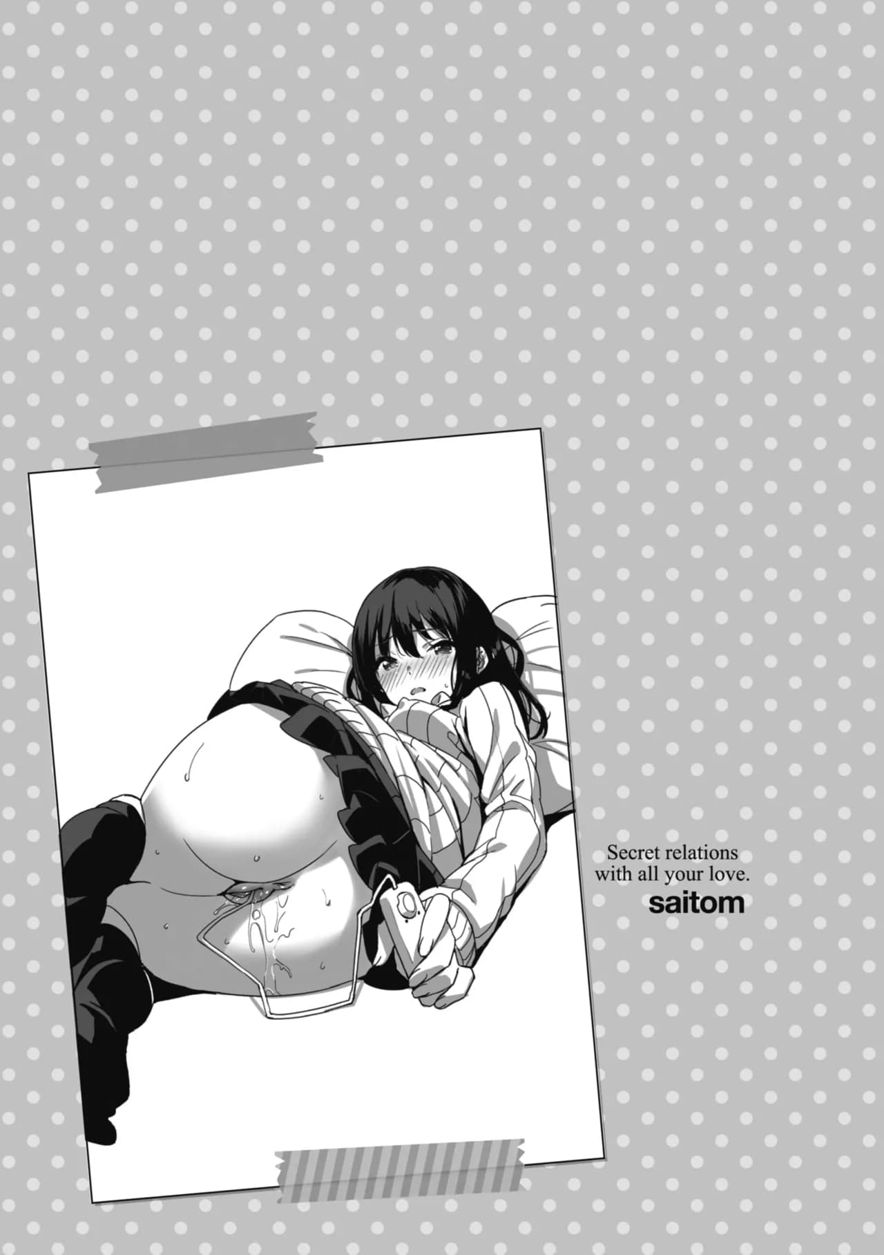[saitom] Issho ni Shiyo | 一起愛愛吧 [Chinese] [Decensored] [Digital] page 193