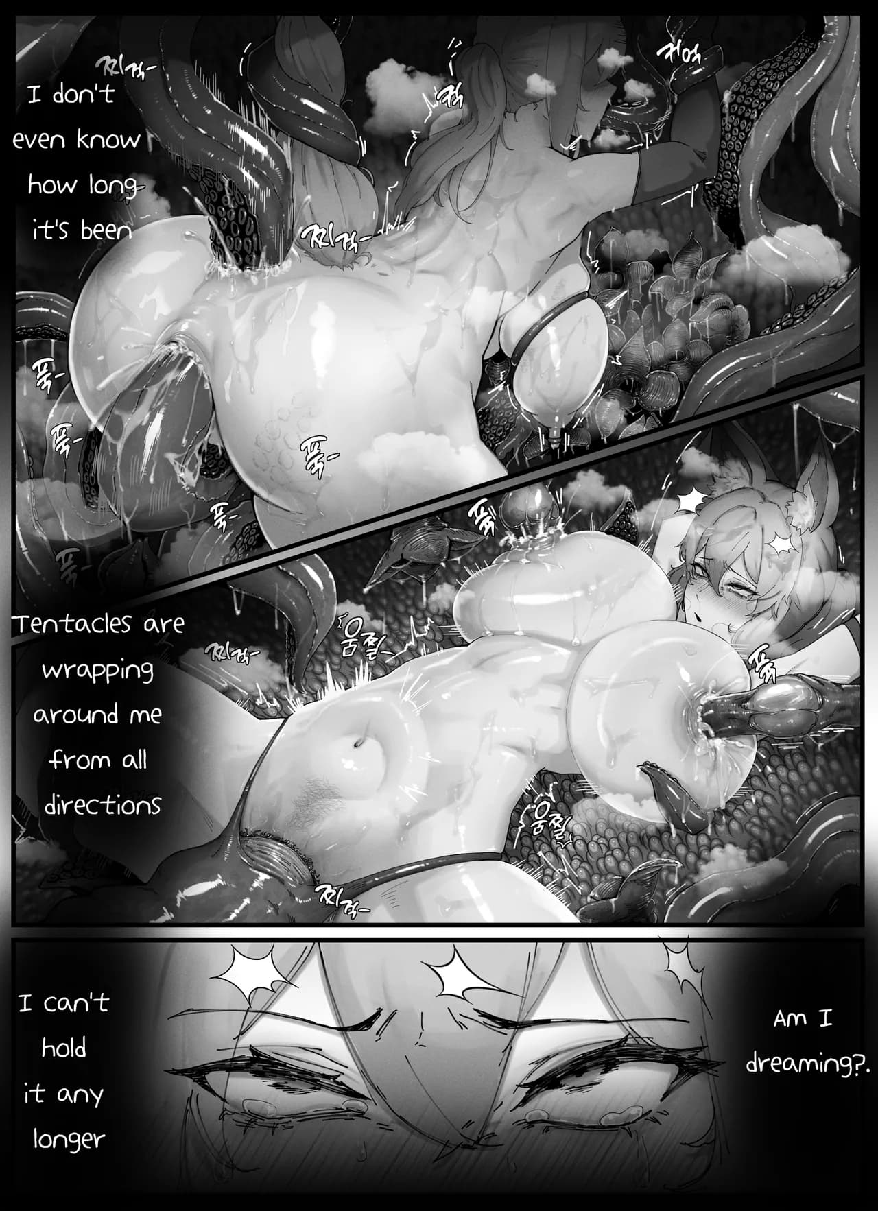[Horori] Nearl the Corrupting Knight (Arknights) [English] [Uncensored] page 10