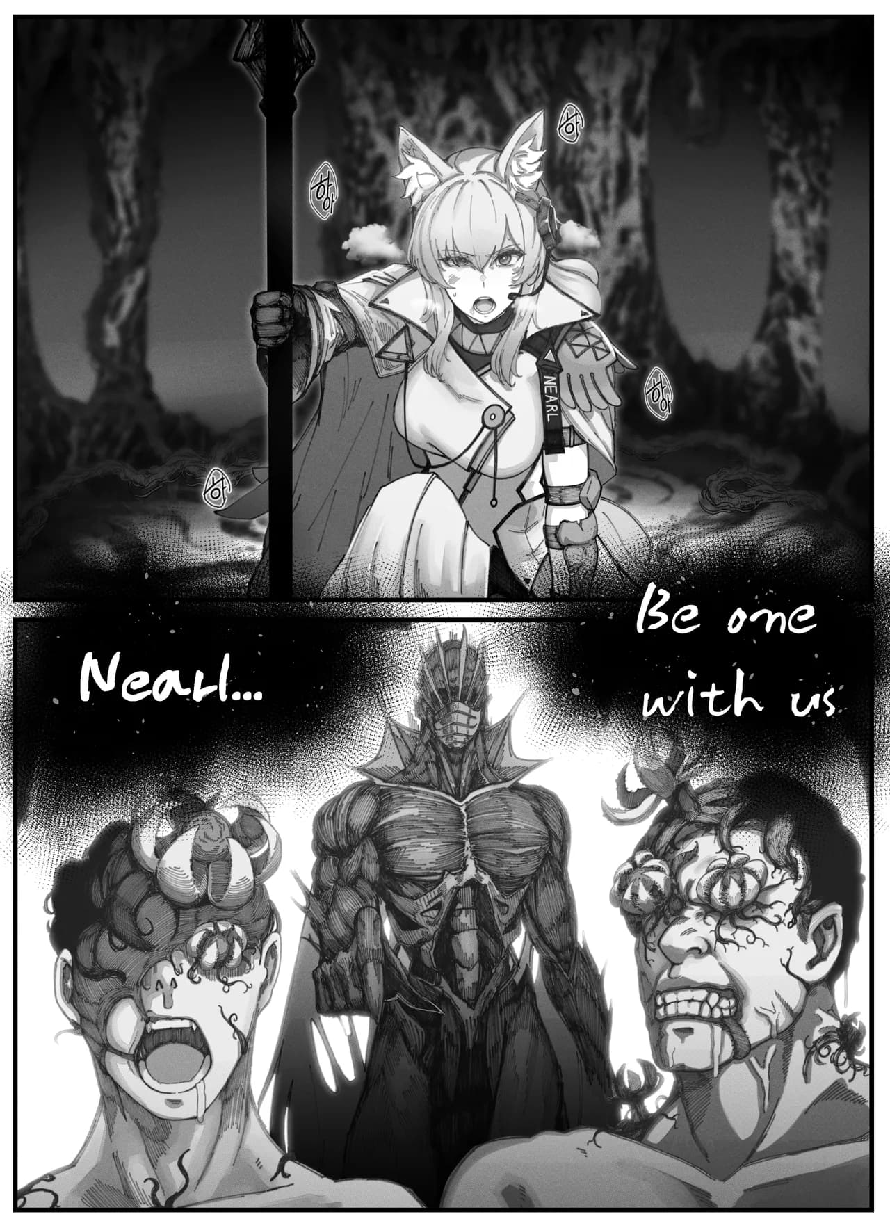 [Horori] Nearl the Corrupting Knight (Arknights) [English] [Uncensored] page 2