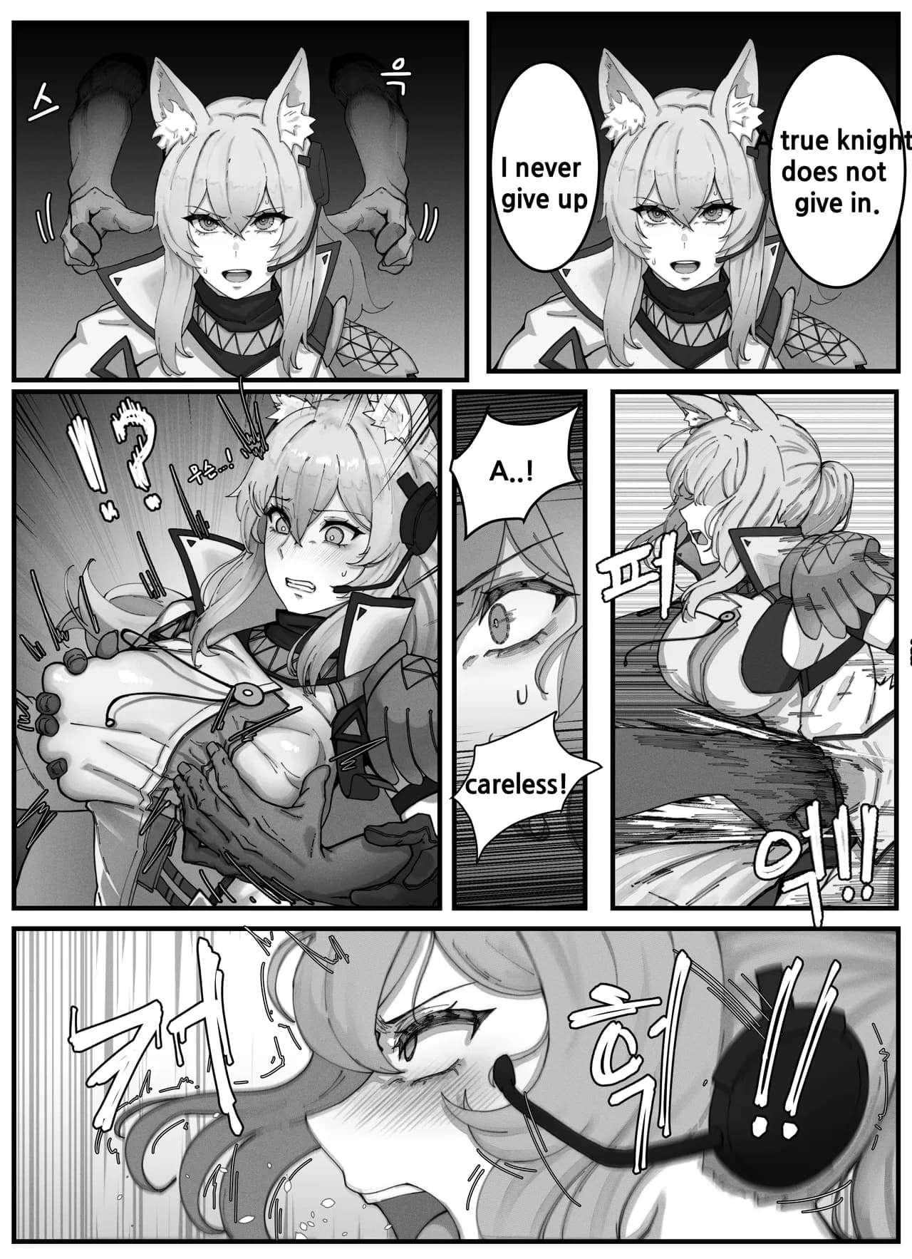 [Horori] Nearl the Corrupting Knight (Arknights) [English] [Uncensored] page 3