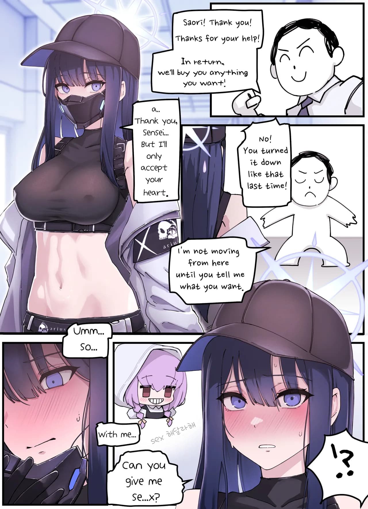 [Horori] Kivotos Gravure #02: Saori Gift (Blue Archive) [English] [Uncensored] page 2