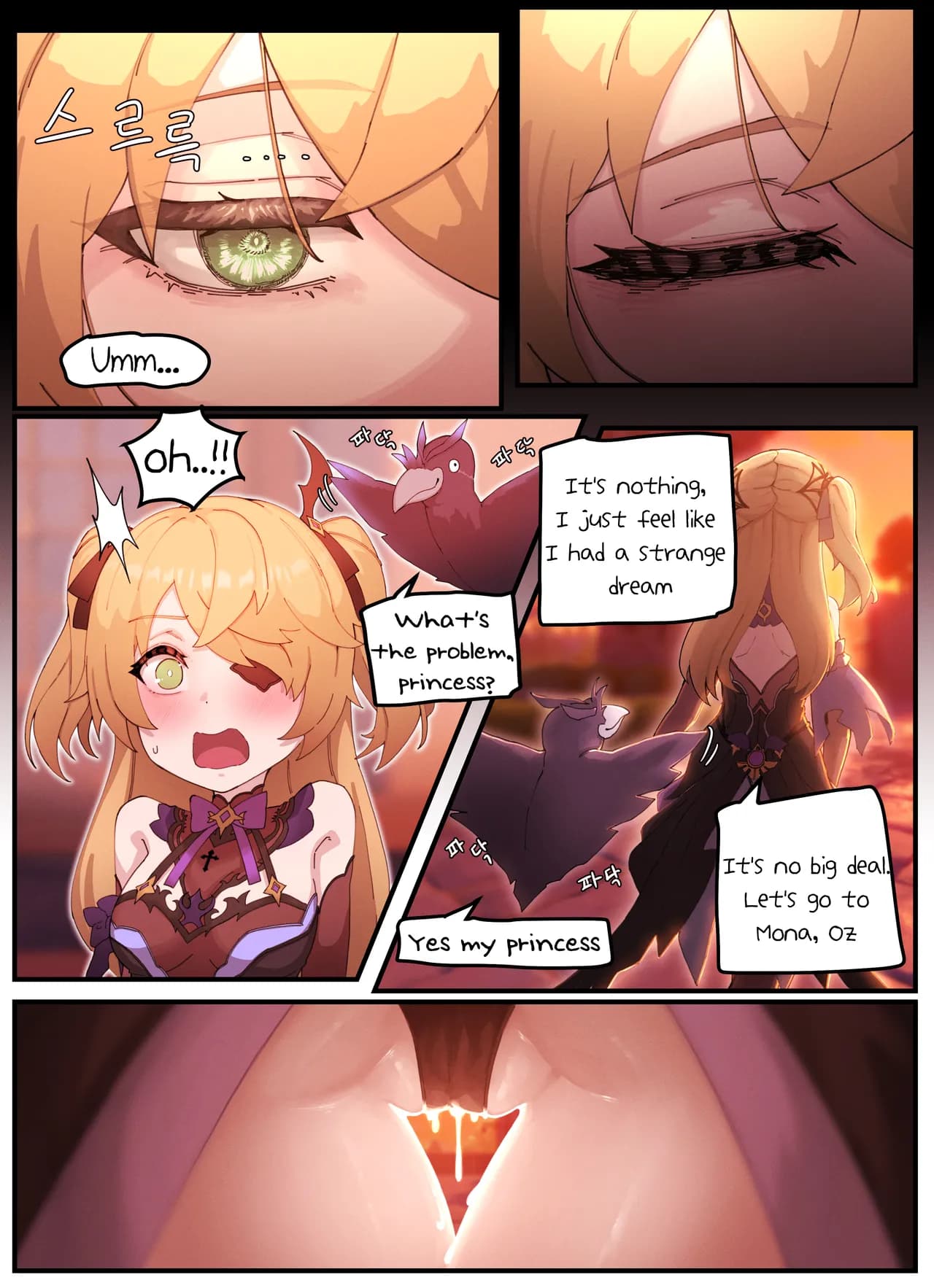 [Horori] Teyvat Gravure #05꞉ Fischl (Genshin Impact) [English] [Uncensored] page 10