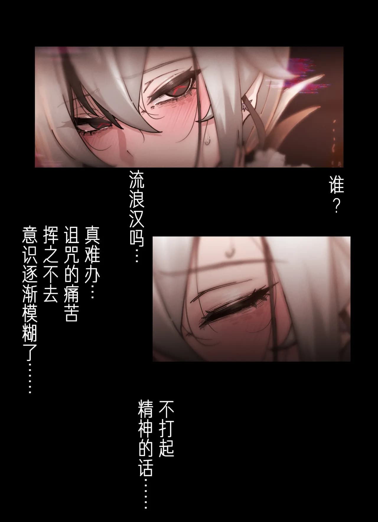 [horori] Teyvat Gravure #07 (Genshin Impact) [Chinese] [林尼&琳妮特汉化] [Decensored] page 4