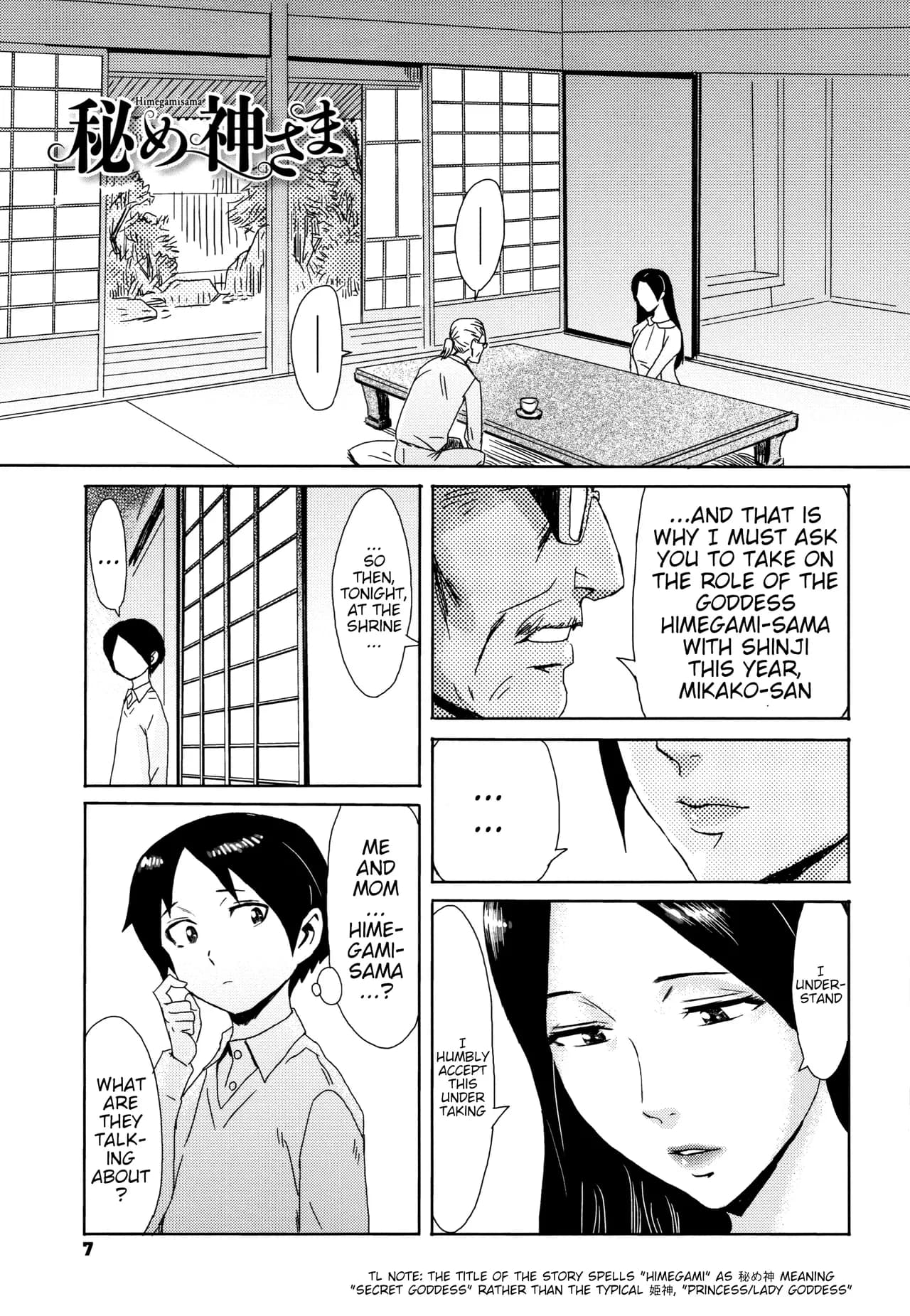 [Kuroiwa Menou] Himematsuri + Himegamisama [English] [Decensored] page 5