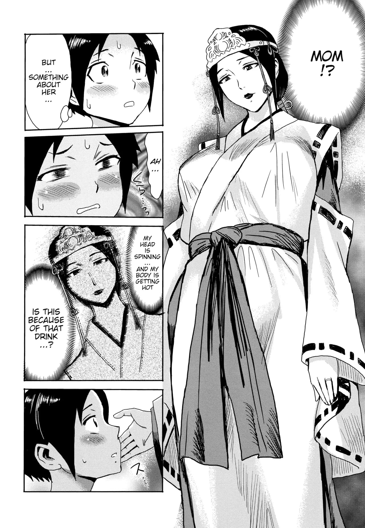 [Kuroiwa Menou] Himematsuri + Himegamisama [English] [Decensored] page 8
