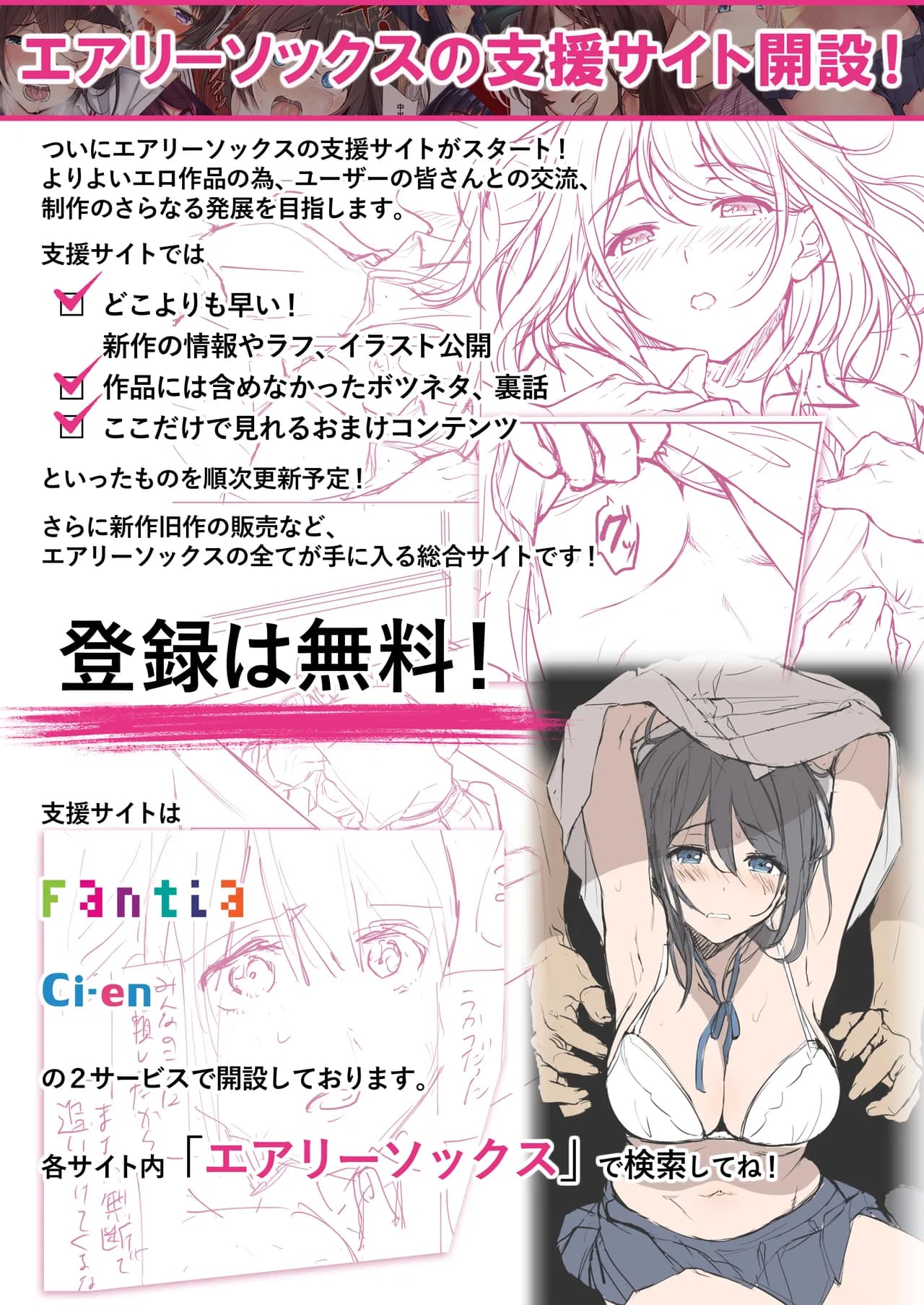 [Airy Socks (Mafuyu HEMP)] Musume no Class no Iinchou wa Papa ga Hoshii Rashii｜The Class President of My Daughter's Class Wants a Dad [English] [Nishimaru] [Decensored] page 61