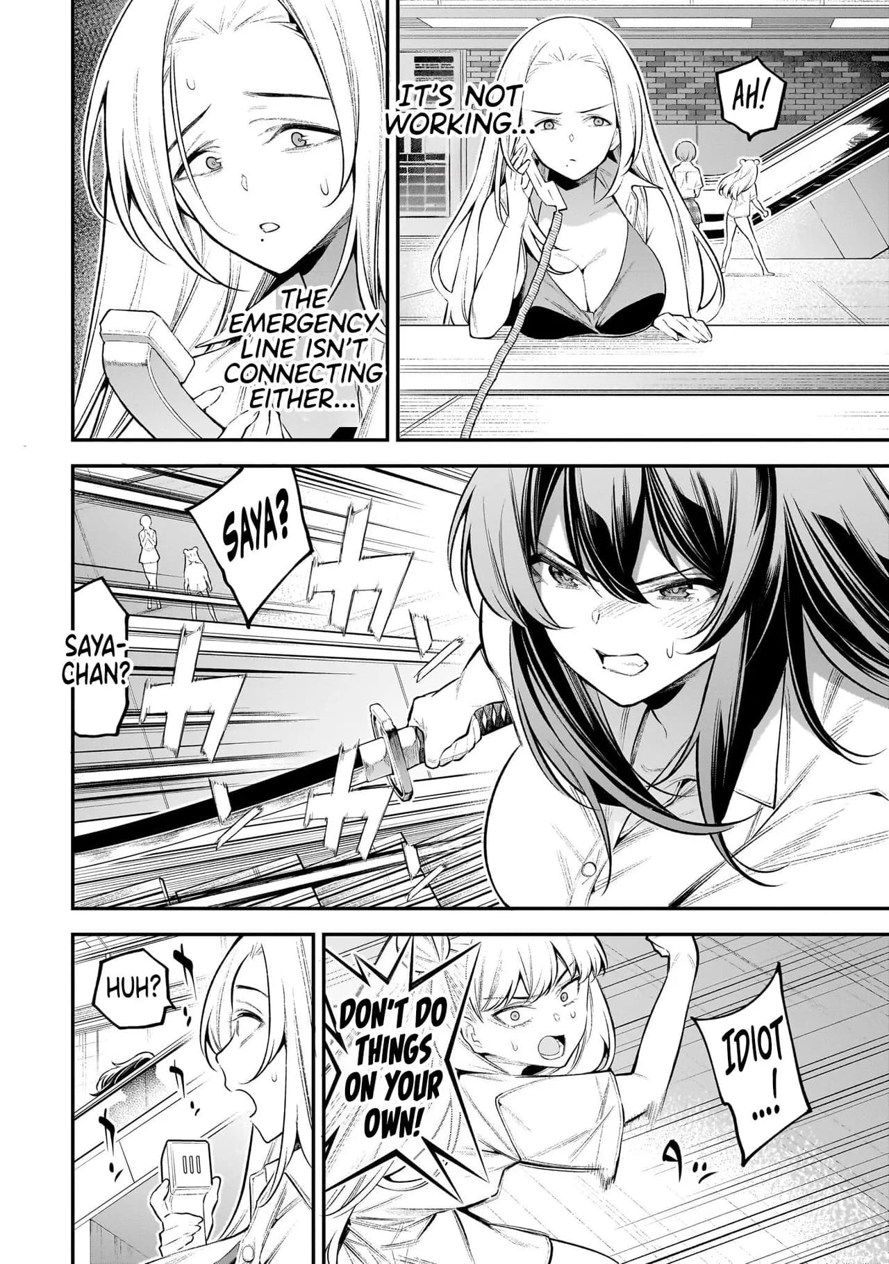 [sarako] Girls Zombie Party Volume 1 [Uncensored] [English] [KDT SCANS] page 118