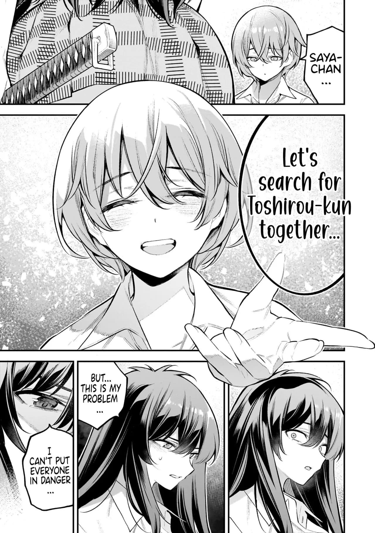 [sarako] Girls Zombie Party Volume 1 [Uncensored] [English] [KDT SCANS] page 125