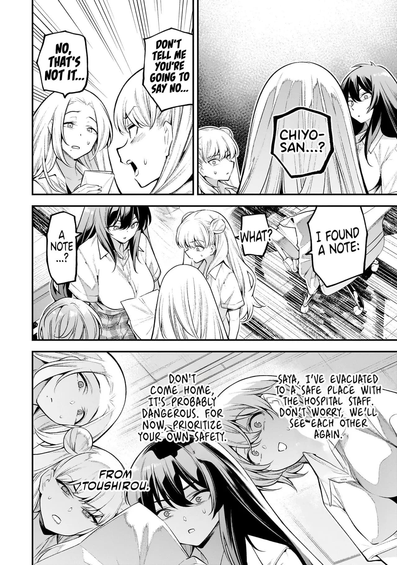[sarako] Girls Zombie Party Volume 1 [Uncensored] [English] [KDT SCANS] page 128