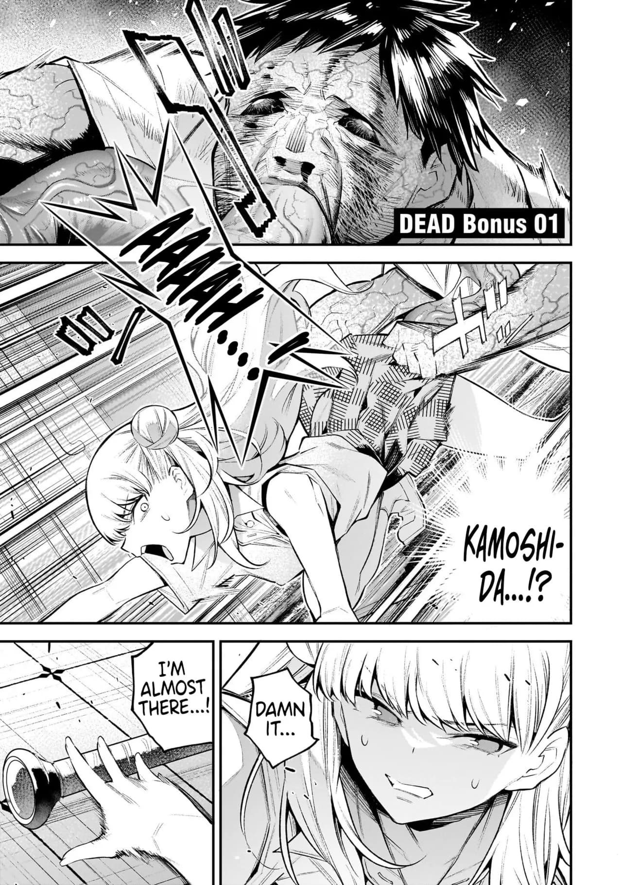 [sarako] Girls Zombie Party Volume 1 [Uncensored] [English] [KDT SCANS] page 148
