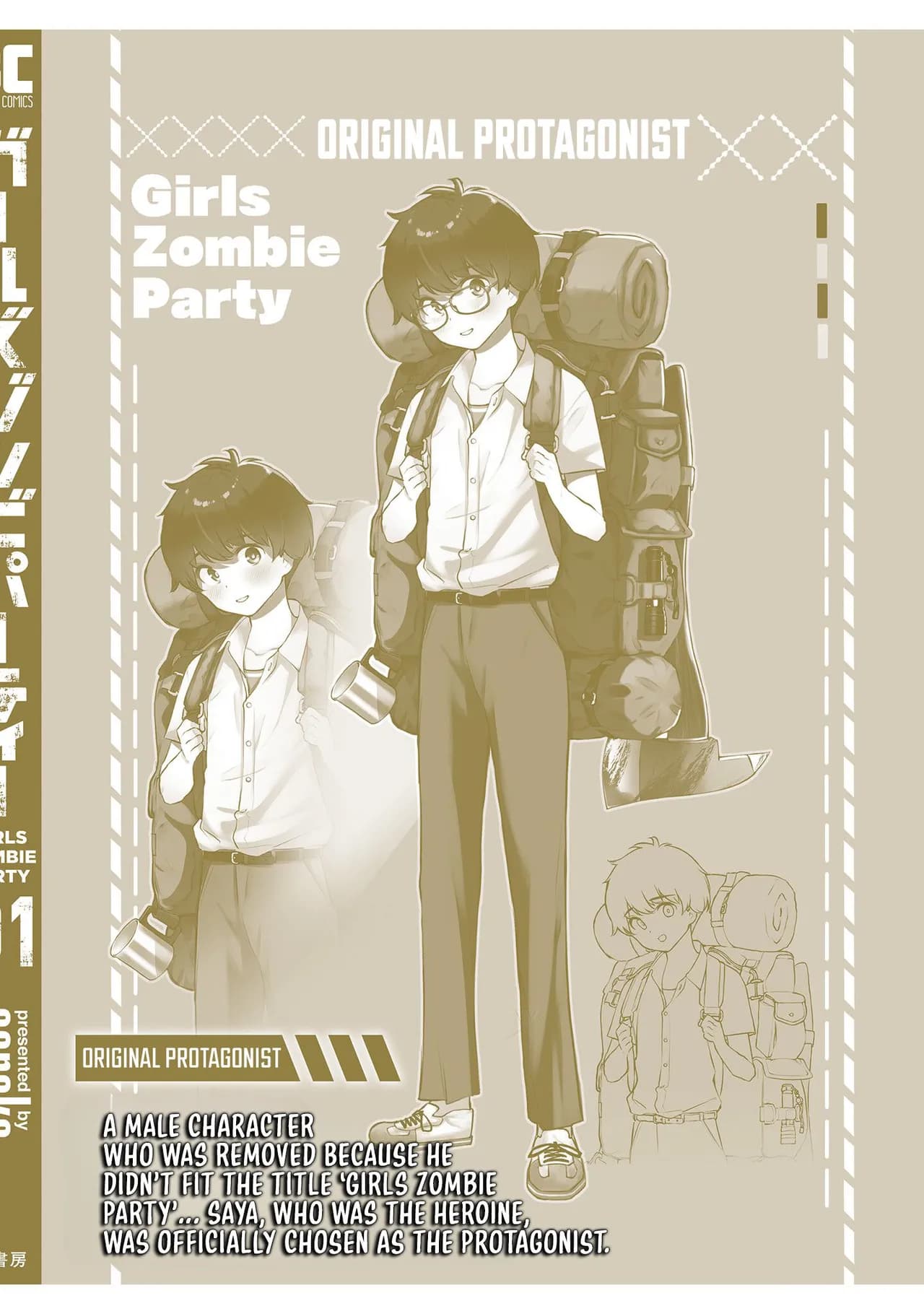 [sarako] Girls Zombie Party Volume 1 [Uncensored] [English] [KDT SCANS] page 156
