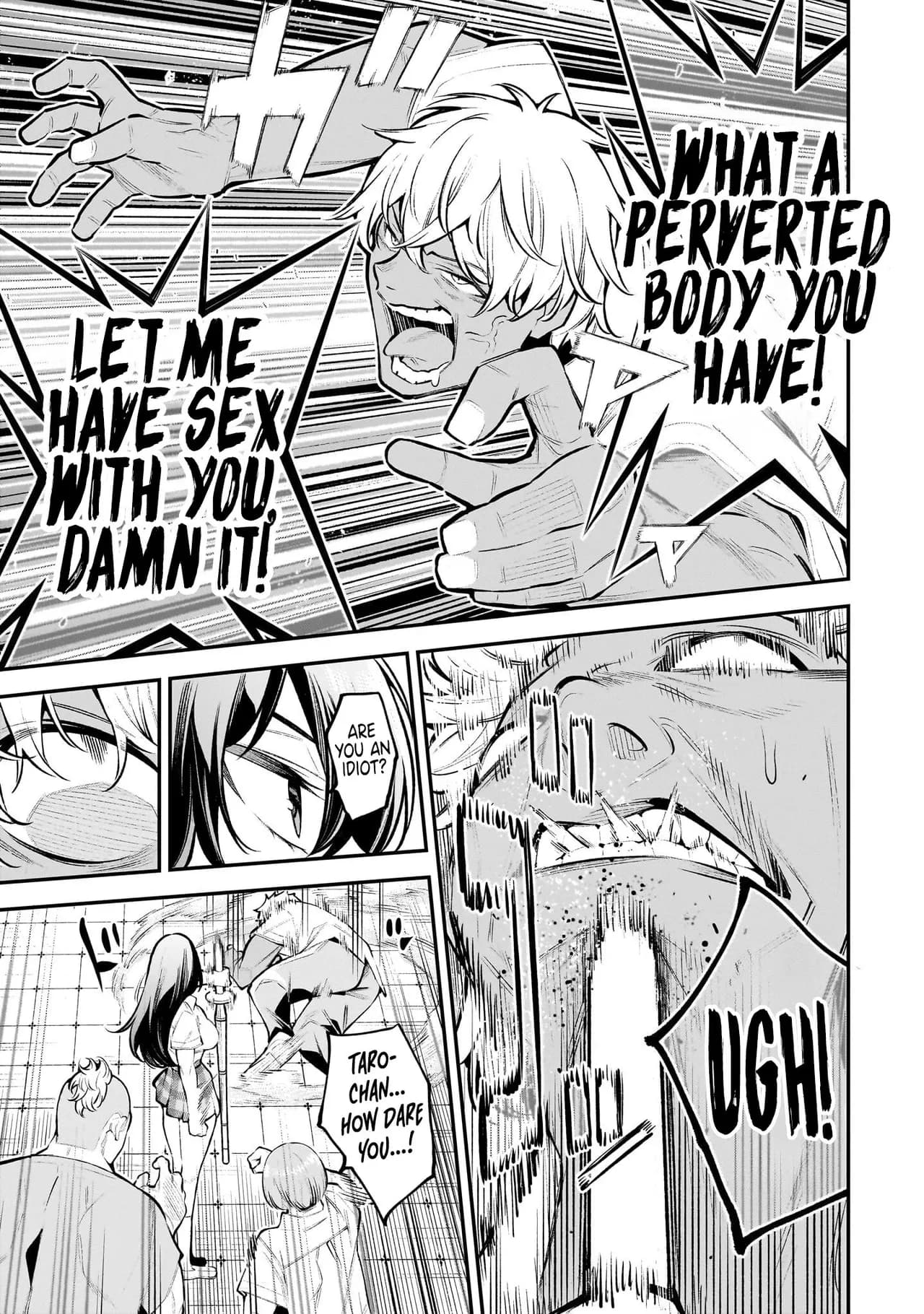 [sarako] Girls Zombie Party Volume 1 [Uncensored] [English] [KDT SCANS] page 18