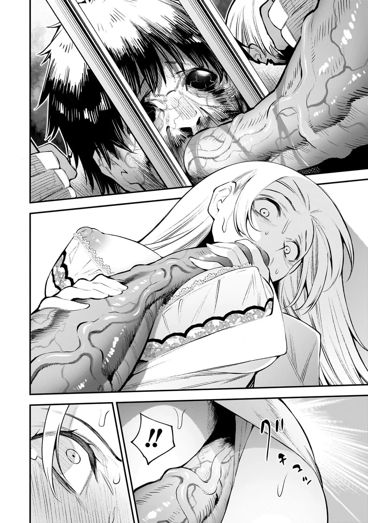 [sarako] Girls Zombie Party Volume 1 [Uncensored] [English] [KDT SCANS] page 33