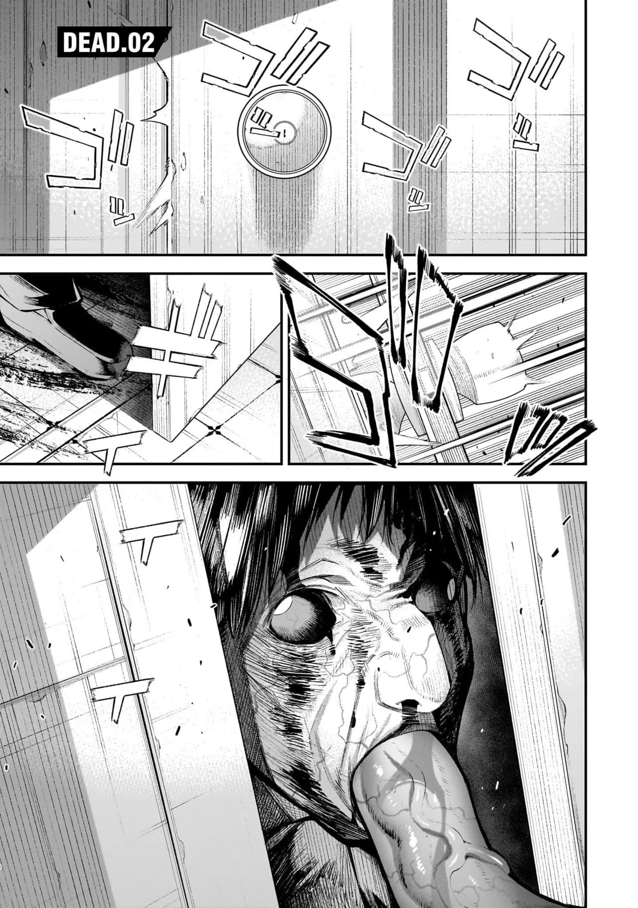[sarako] Girls Zombie Party Volume 1 [Uncensored] [English] [KDT SCANS] page 63