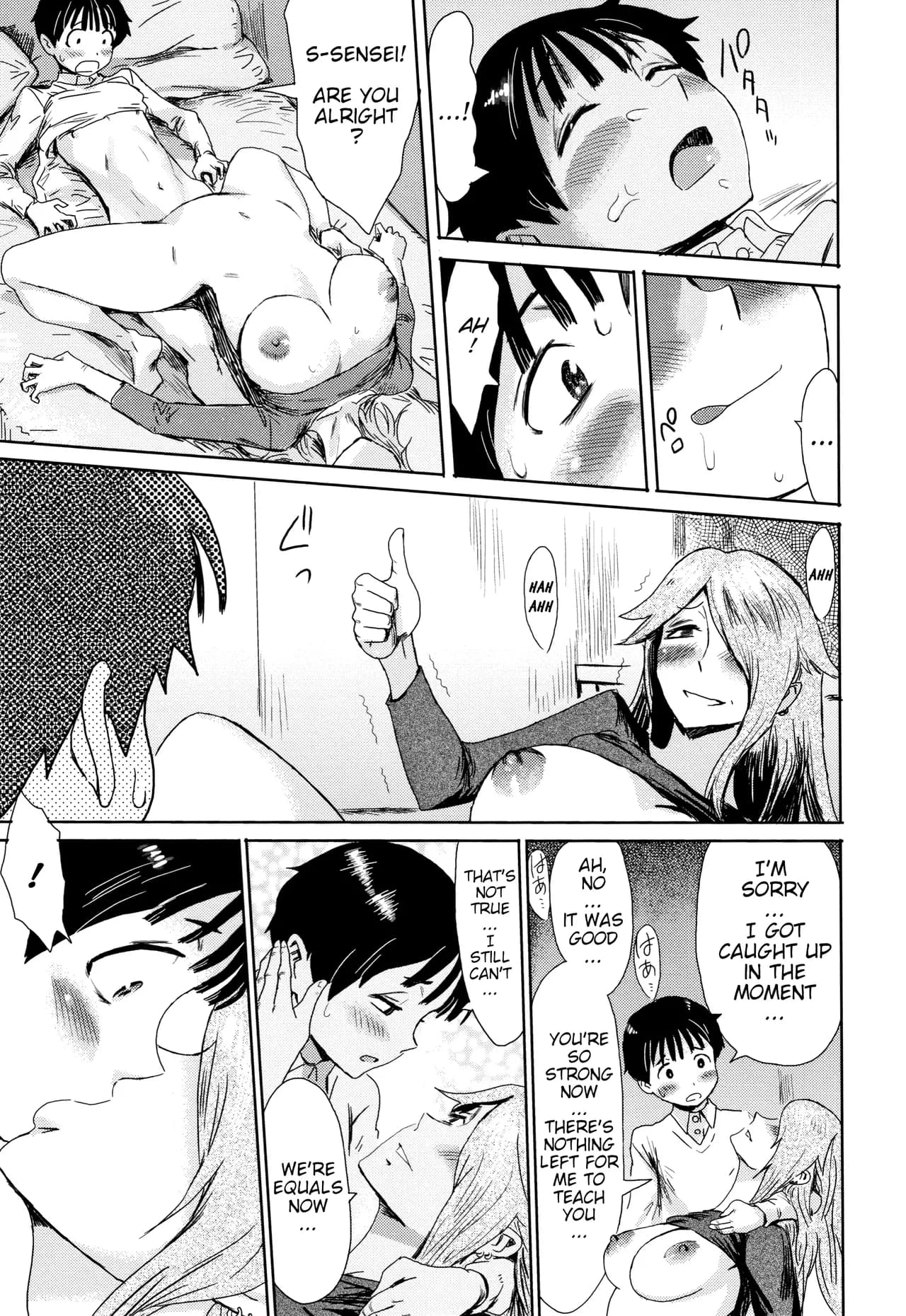 [Kuroiwa Menou] Ai to Makoto [English] [Decensored] page 17