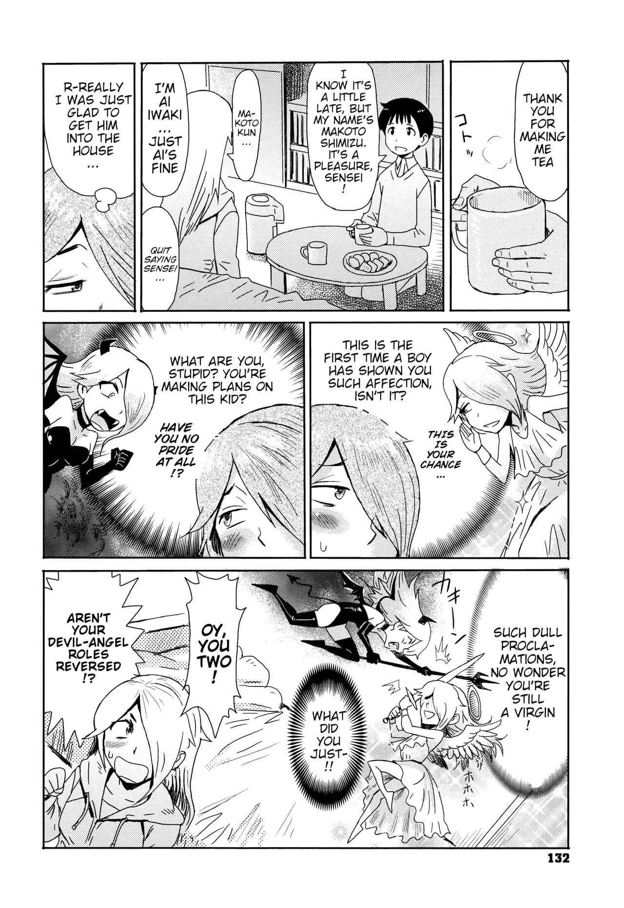[Kuroiwa Menou] Ai to Makoto [English] [Decensored] page 4