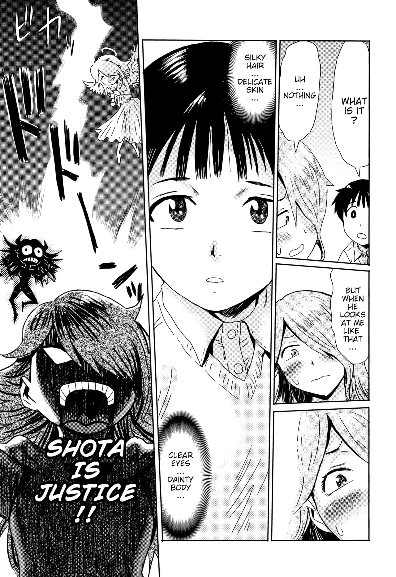 [Kuroiwa Menou] Ai to Makoto [English] [Decensored] page 5