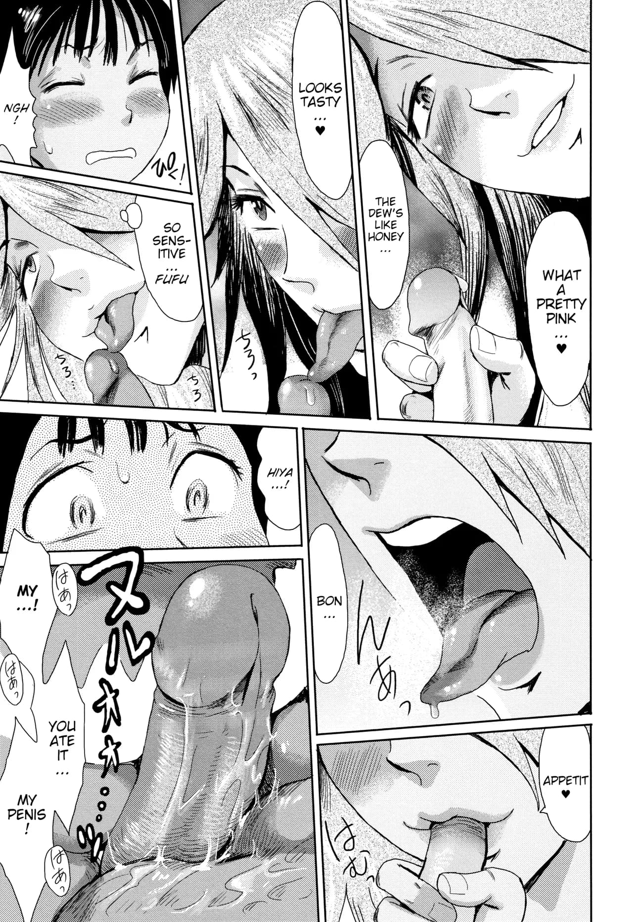 [Kuroiwa Menou] Ai to Makoto [English] [Decensored] page 9