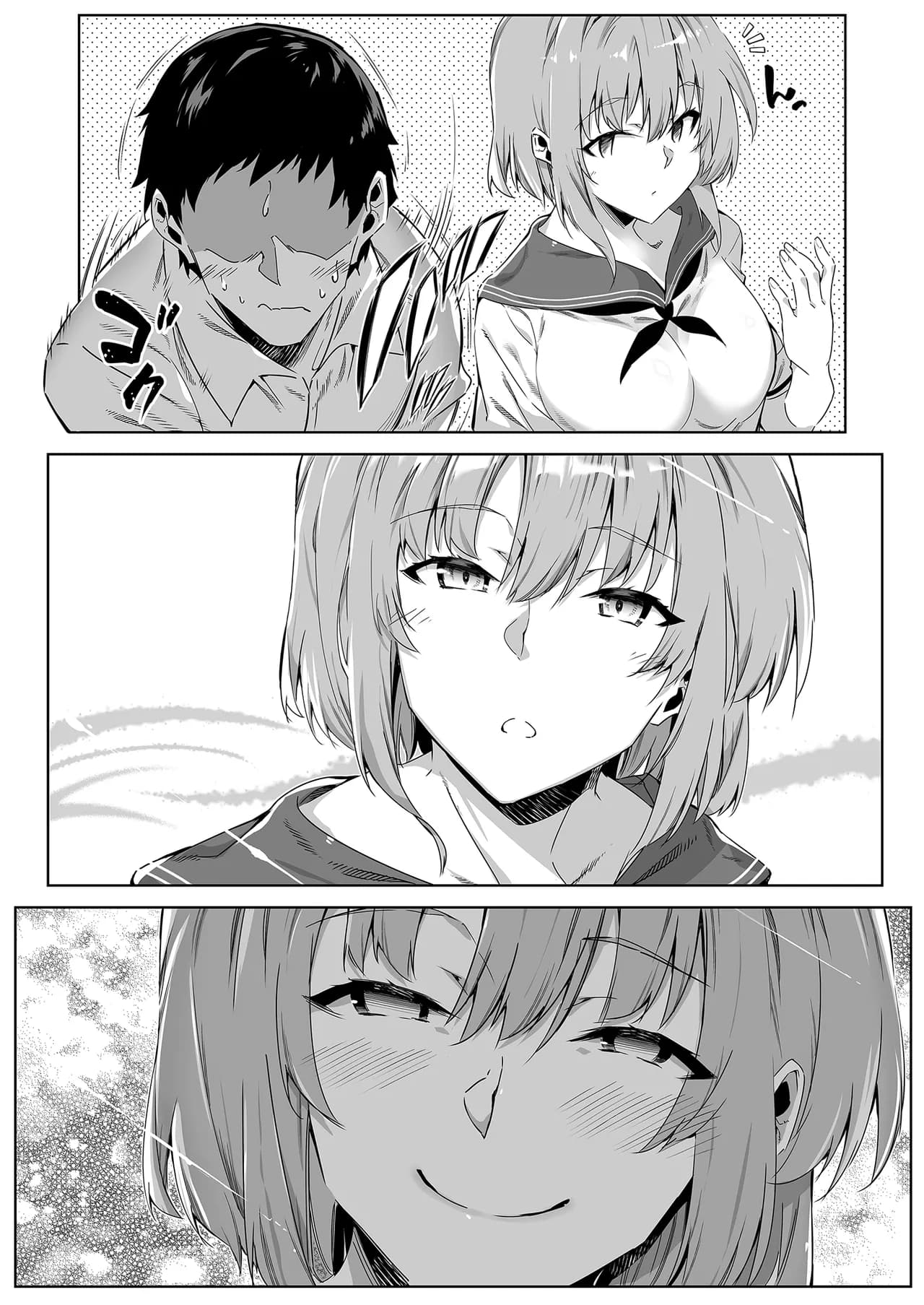 [Suiren no Yado (Asakawa)] Natsu no Yari Naoshi -Inaka to Hanare to Bijin Shimai- | 夏日重來1 [Chinese] [Decensored] [Digital] page 21
