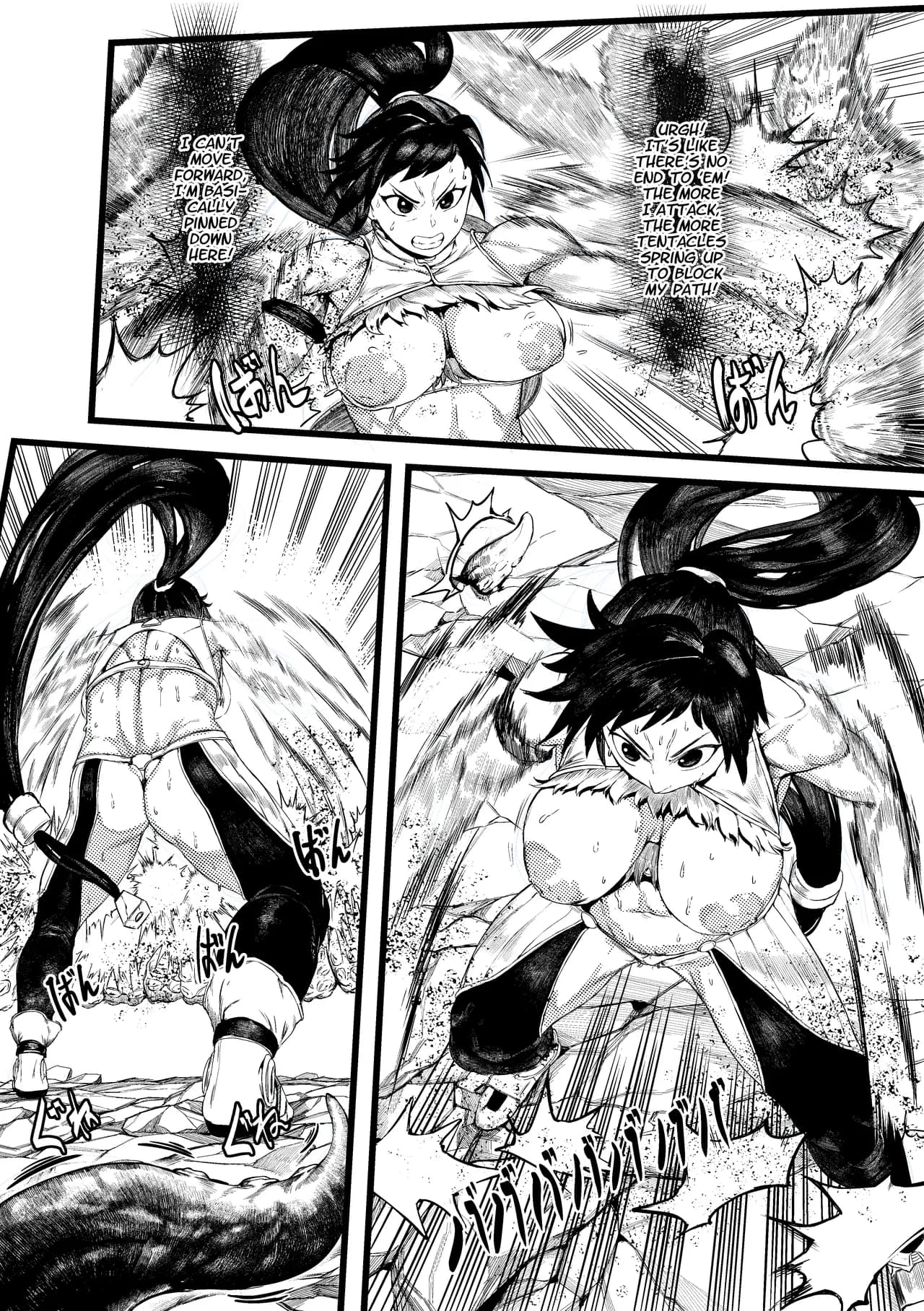 [Tobe] DUNGEON & FIGHTER (Dungeon Fighter Online) [Decensored] [Project Valvrein] page 7