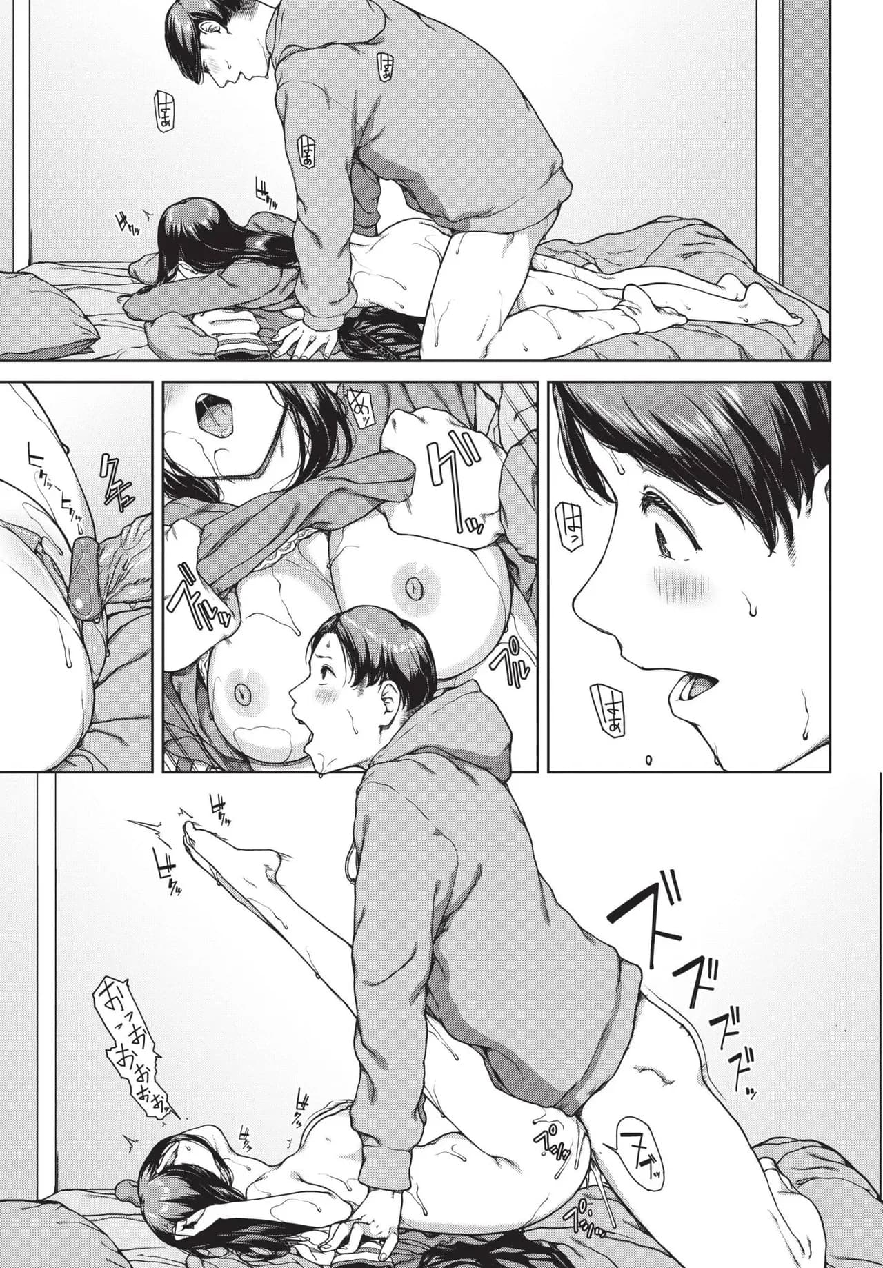 COMIC BAVEL 2025-05 [Chinese] [Decensored] [Digital] page 222
