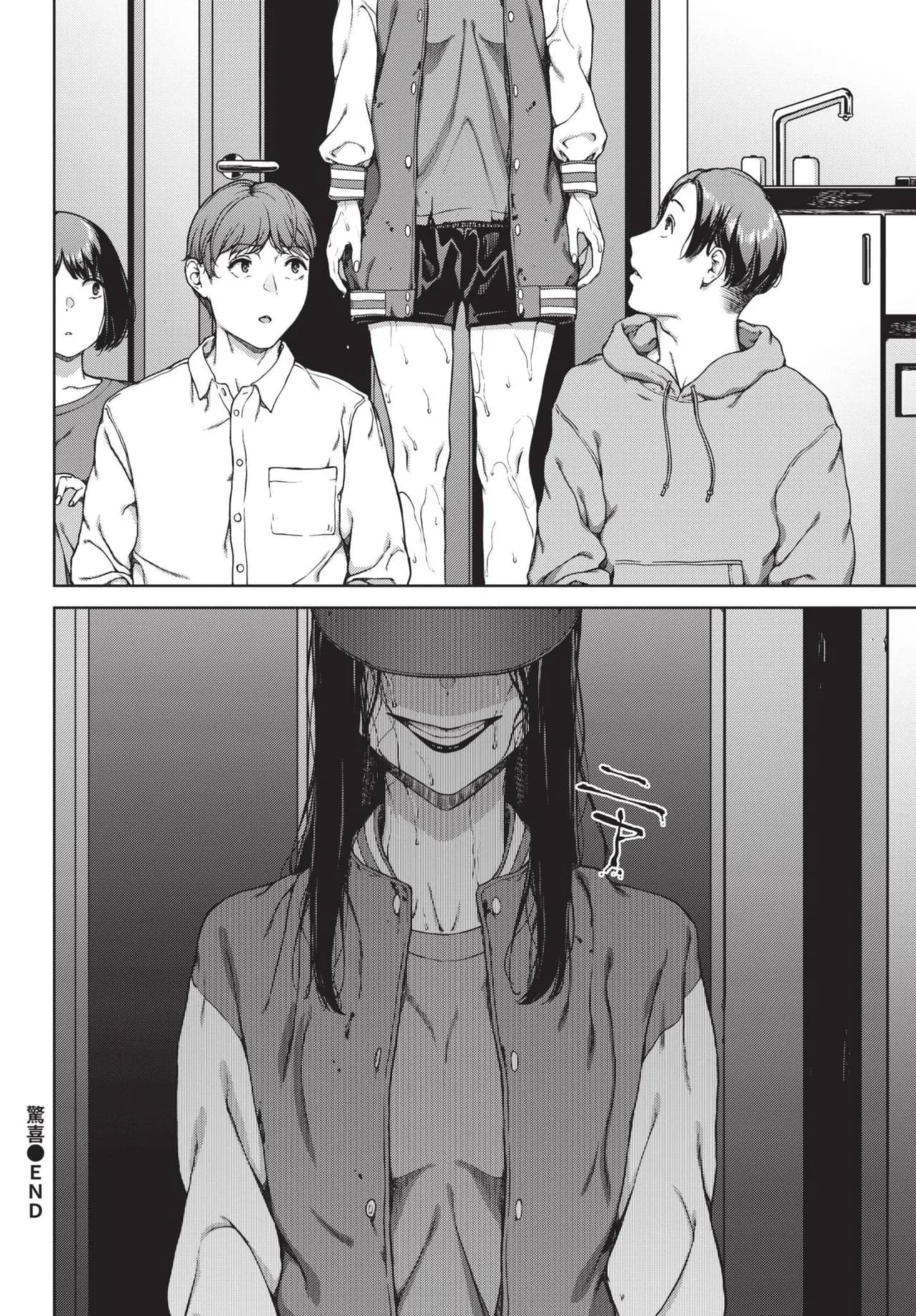 COMIC BAVEL 2025-05 [Chinese] [Decensored] [Digital] page 233