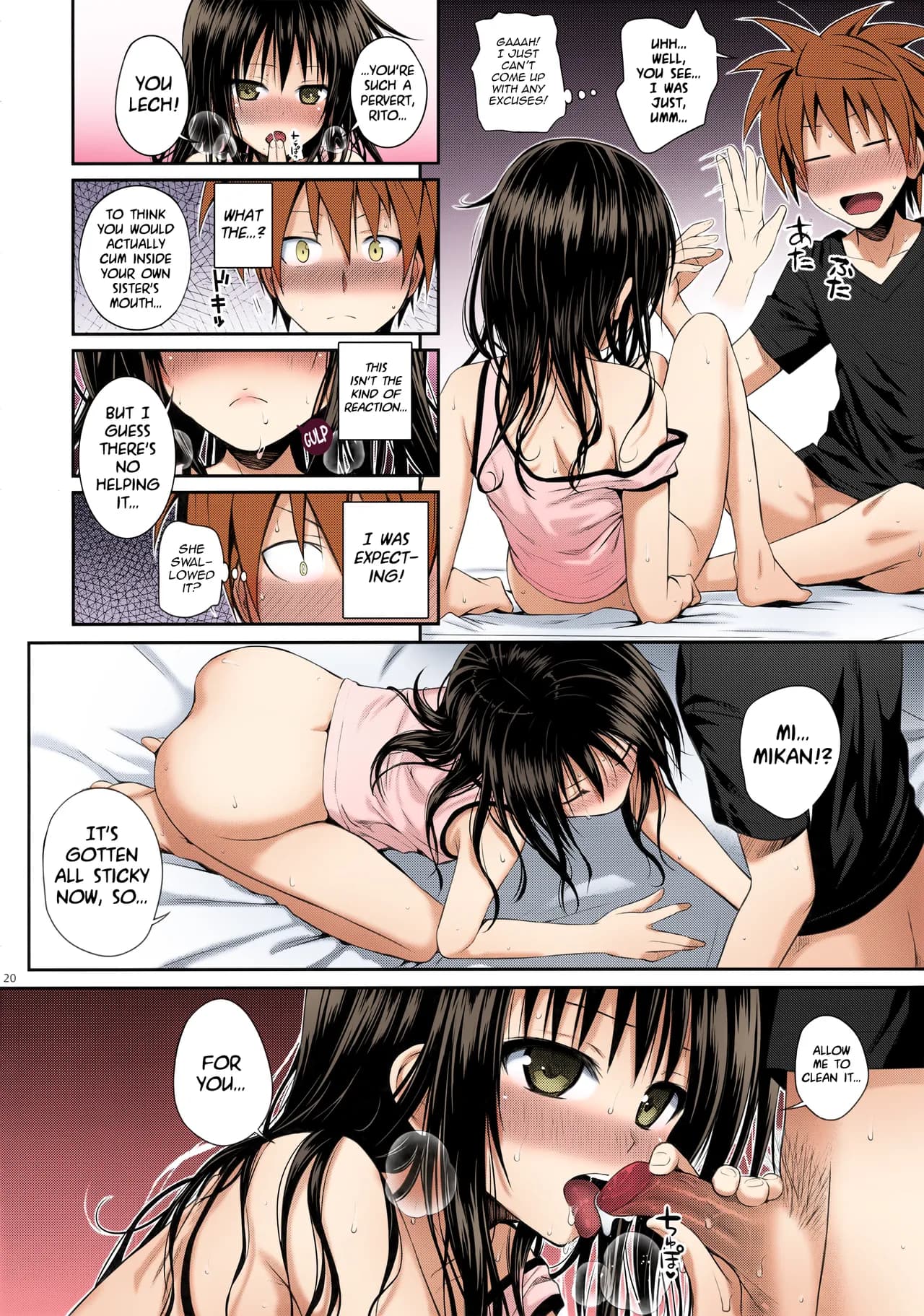 (C88) [40010 1-GO (40010Prototype)] Closest Sister (To LOVE-Ru) [English] [PSYN] [Colorized] [Decensored] page 19