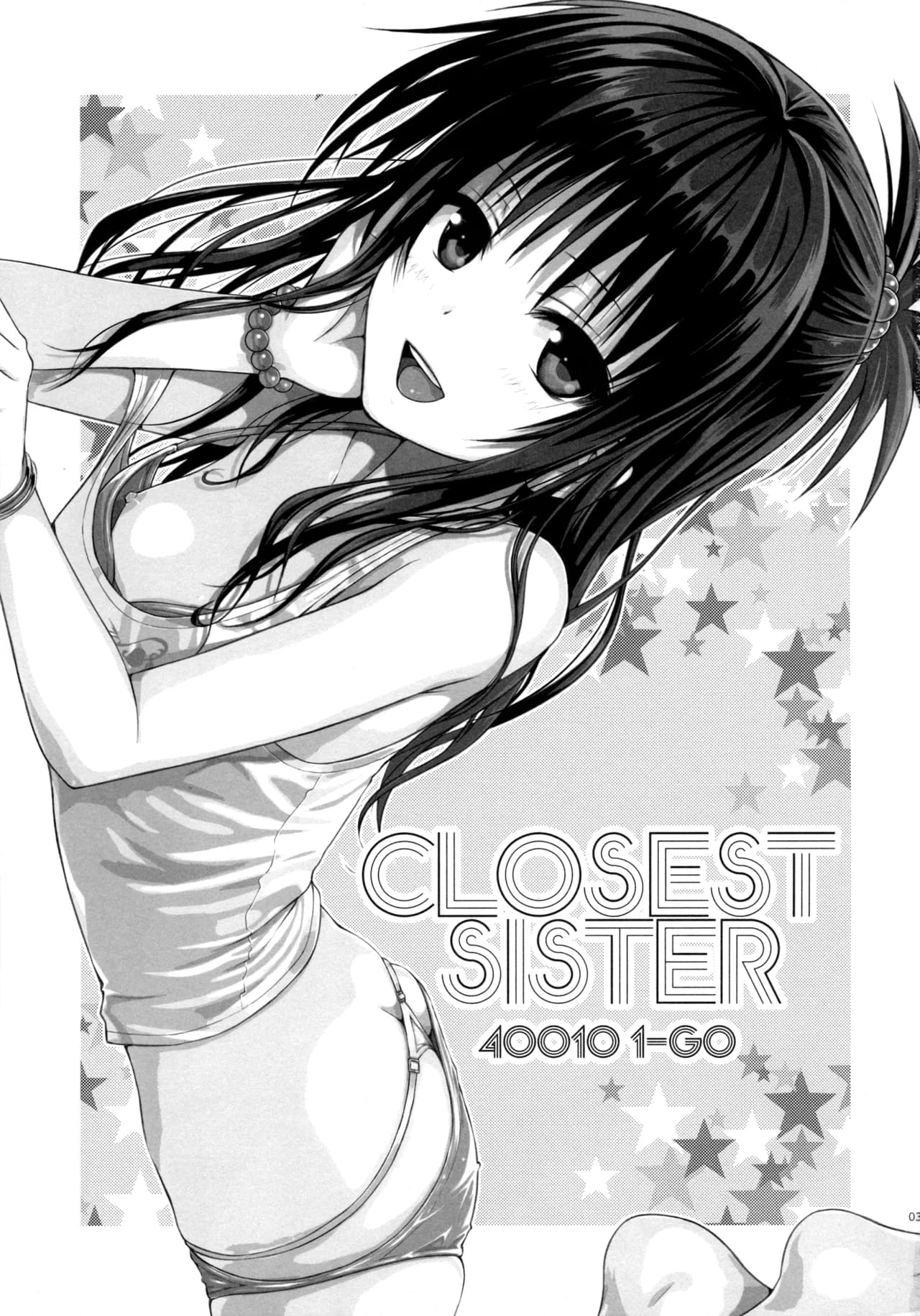 (C88) [40010 1-GO (40010Prototype)] Closest Sister (To LOVE-Ru) [English] [PSYN] [Colorized] [Decensored] page 2
