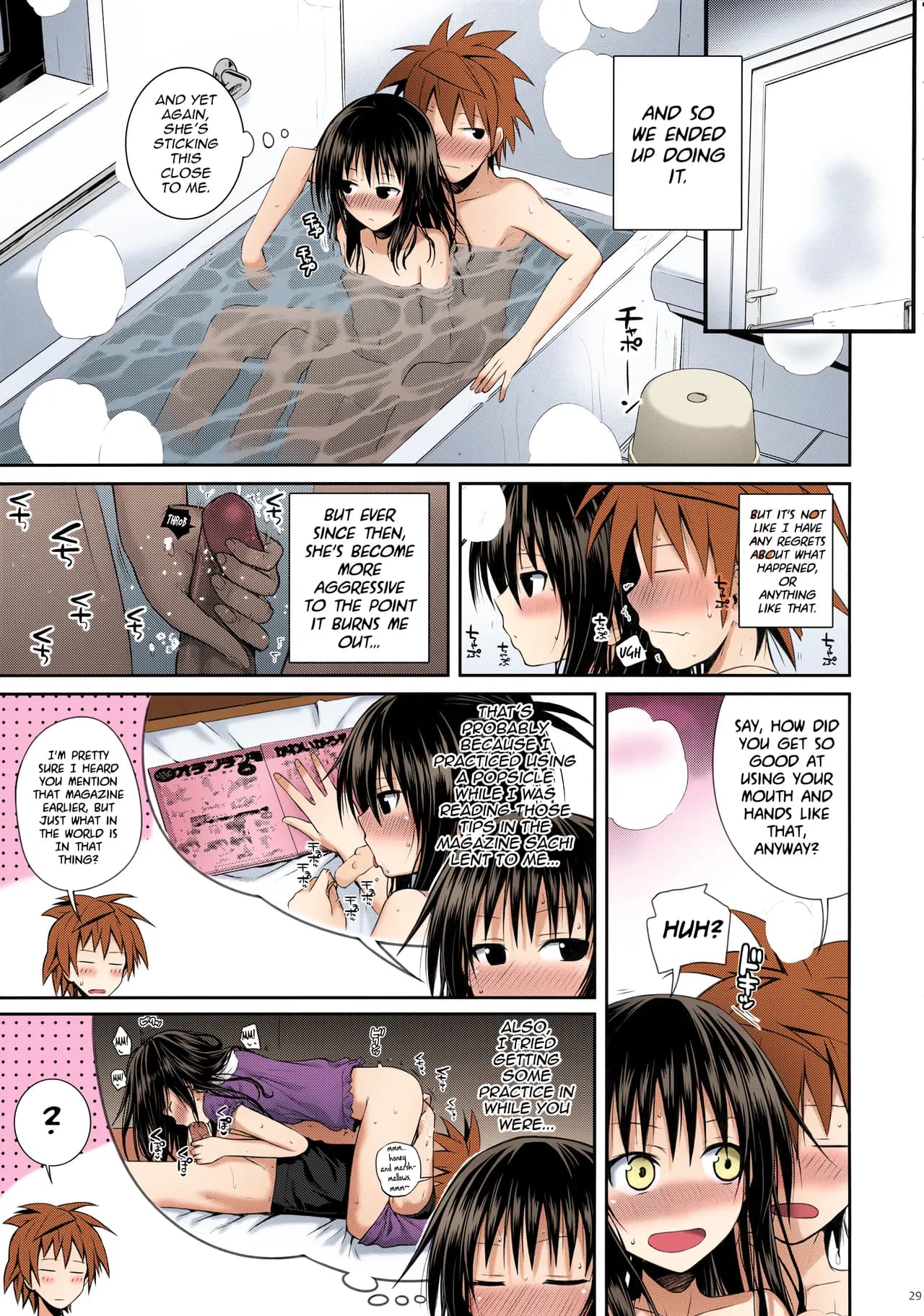 (C88) [40010 1-GO (40010Prototype)] Closest Sister (To LOVE-Ru) [English] [PSYN] [Colorized] [Decensored] page 28