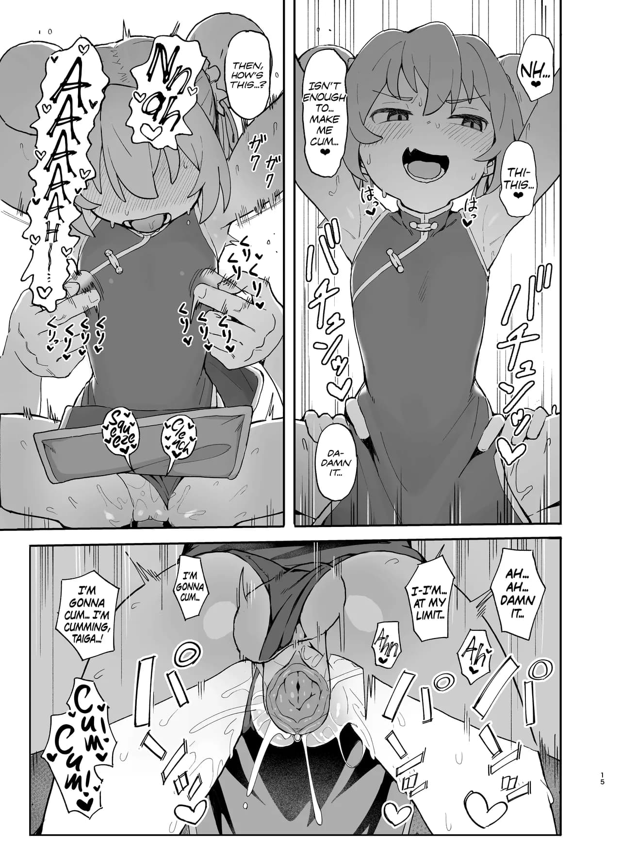 [Dagashiya (Wagashi)] Toradora! no Erohon 2 | Toradora! Porn Book 2 (Toradora!) [English] [Mesugaki] [Decensored] [Digital] page 15