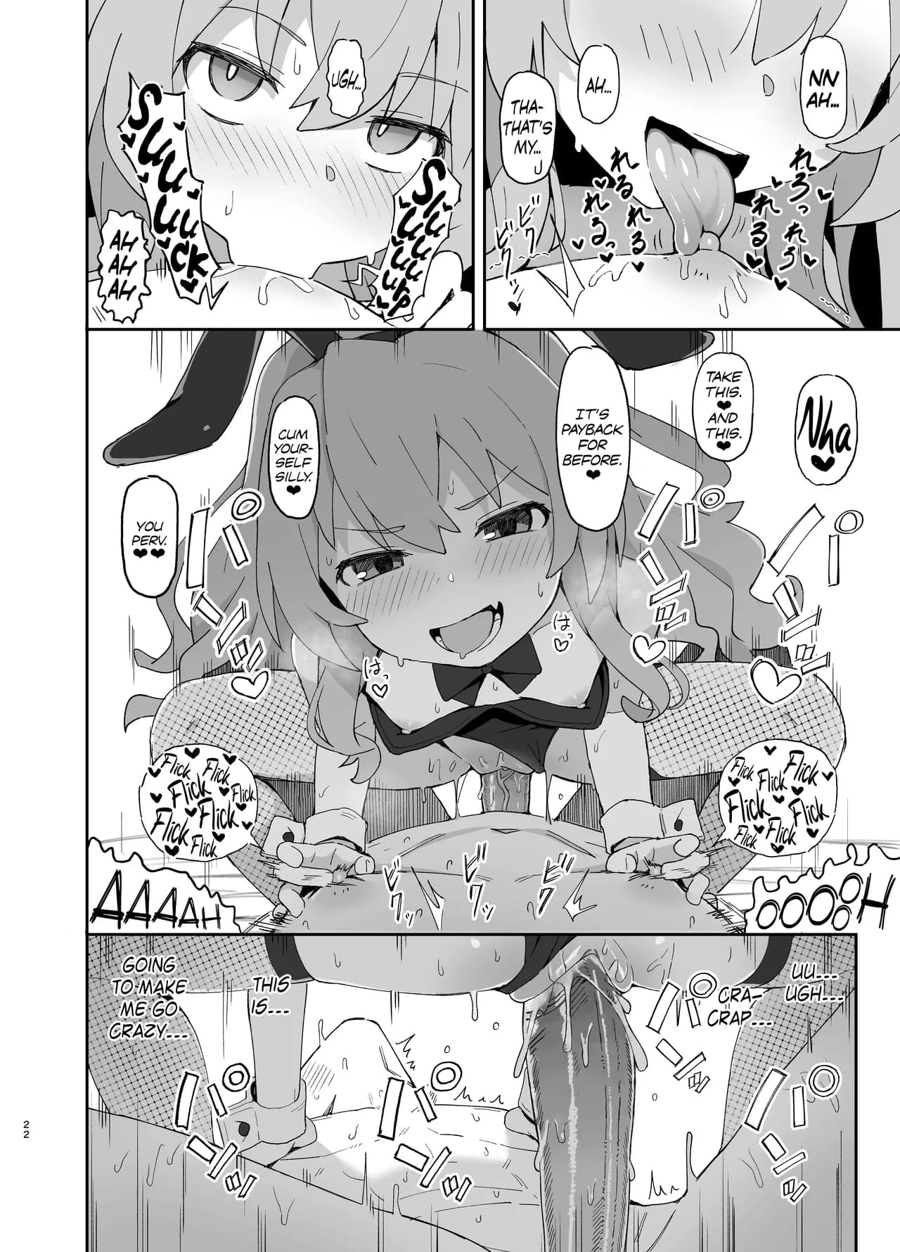 [Dagashiya (Wagashi)] Toradora! no Erohon 2 | Toradora! Porn Book 2 (Toradora!) [English] [Mesugaki] [Decensored] [Digital] page 22