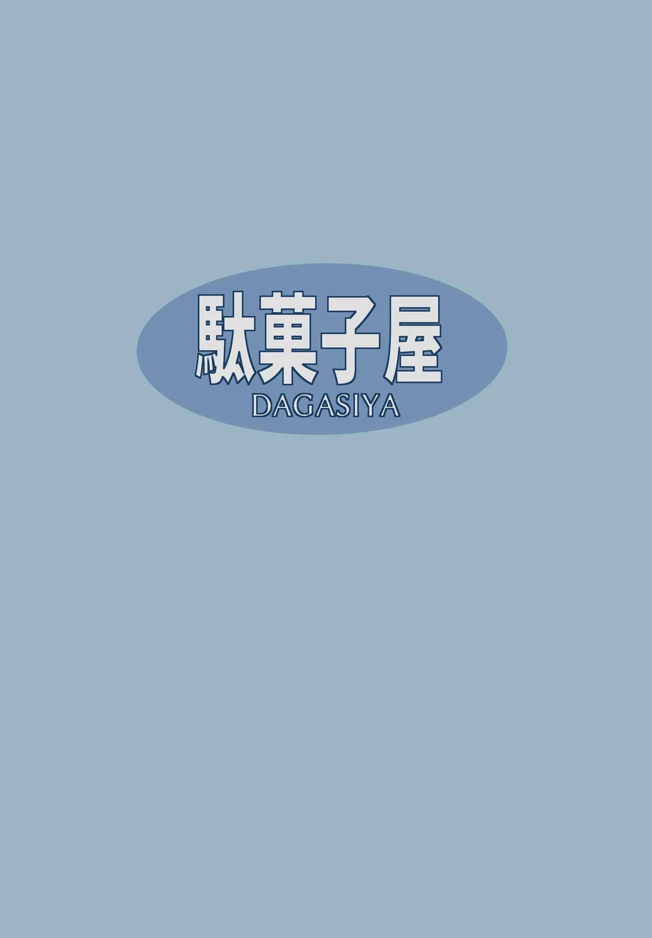 [Dagashiya (Wagashi)] Toradora! no Erohon 2 | Toradora! Porn Book 2 (Toradora!) [English] [Mesugaki] [Decensored] [Digital] page 26