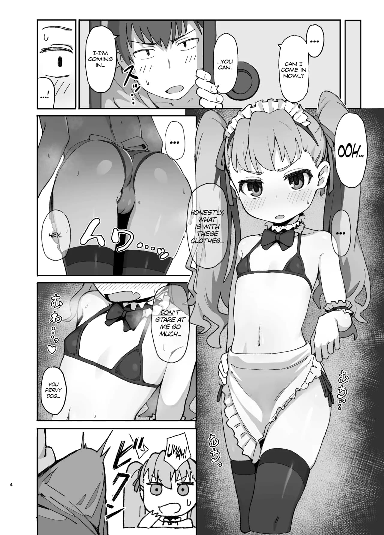 [Dagashiya (Wagashi)] Toradora! no Erohon 2 | Toradora! Porn Book 2 (Toradora!) [English] [Mesugaki] [Decensored] [Digital] page 4