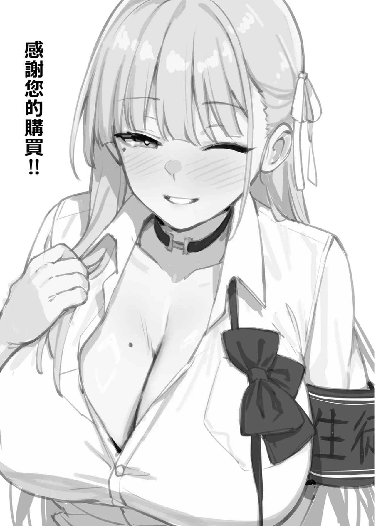 [TRY&Hougen Futari Shakai (Hougen)] Akogare no Seitokaichou ga Kyonyuu Sugiru Ken 2 | 受人愛戴的學生會長胸部很大那回事 2 [Chinese] [Decensored] [Digital] page 38