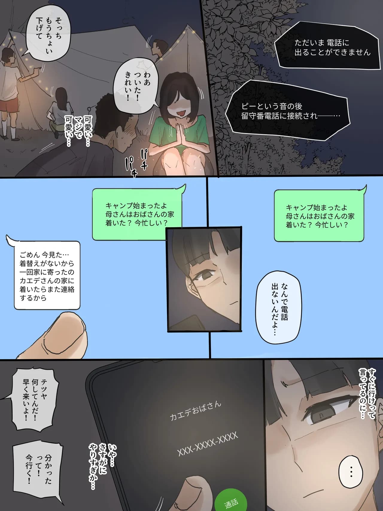 [laliberte] Motherly page 14
