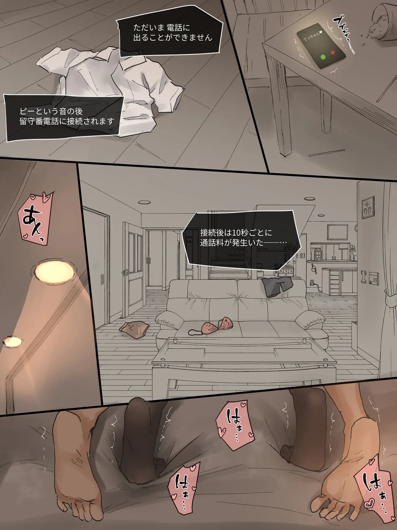 [laliberte] Motherly page 18