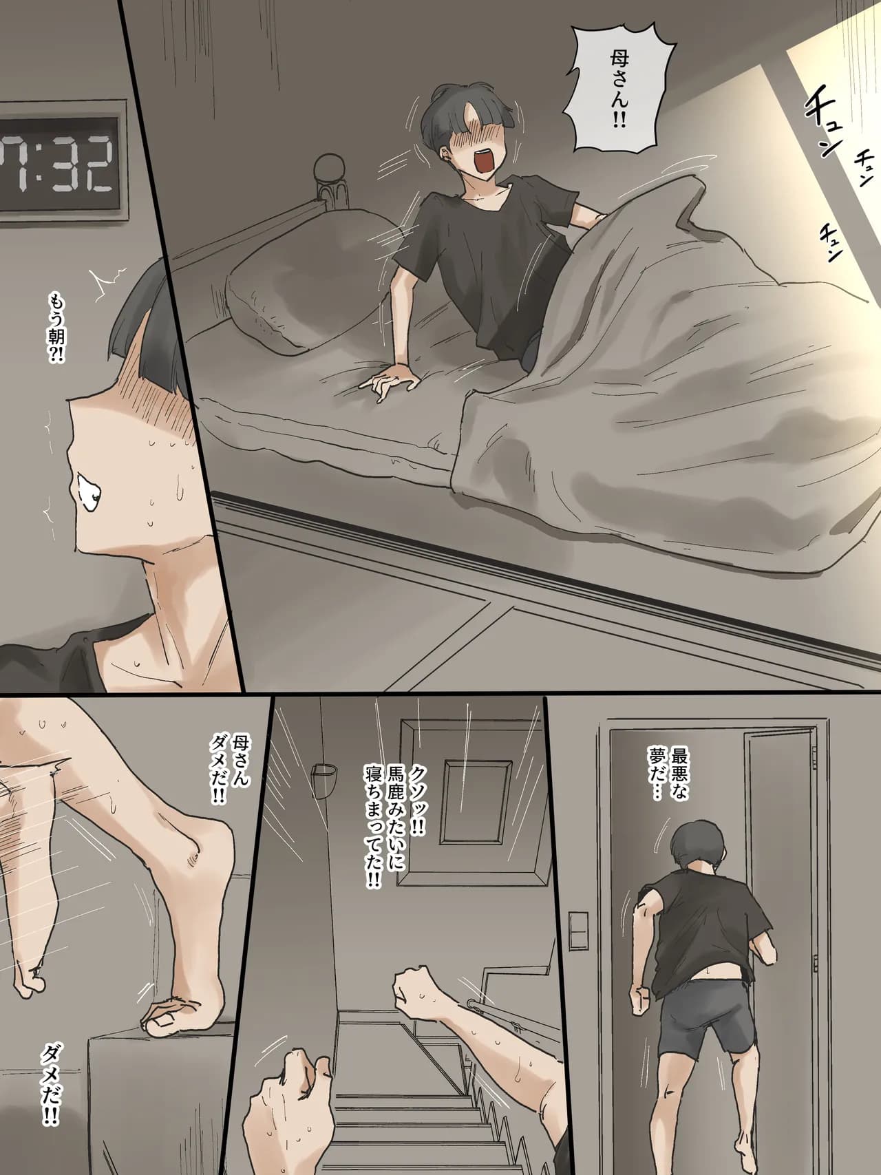 [laliberte] Motherly page 40