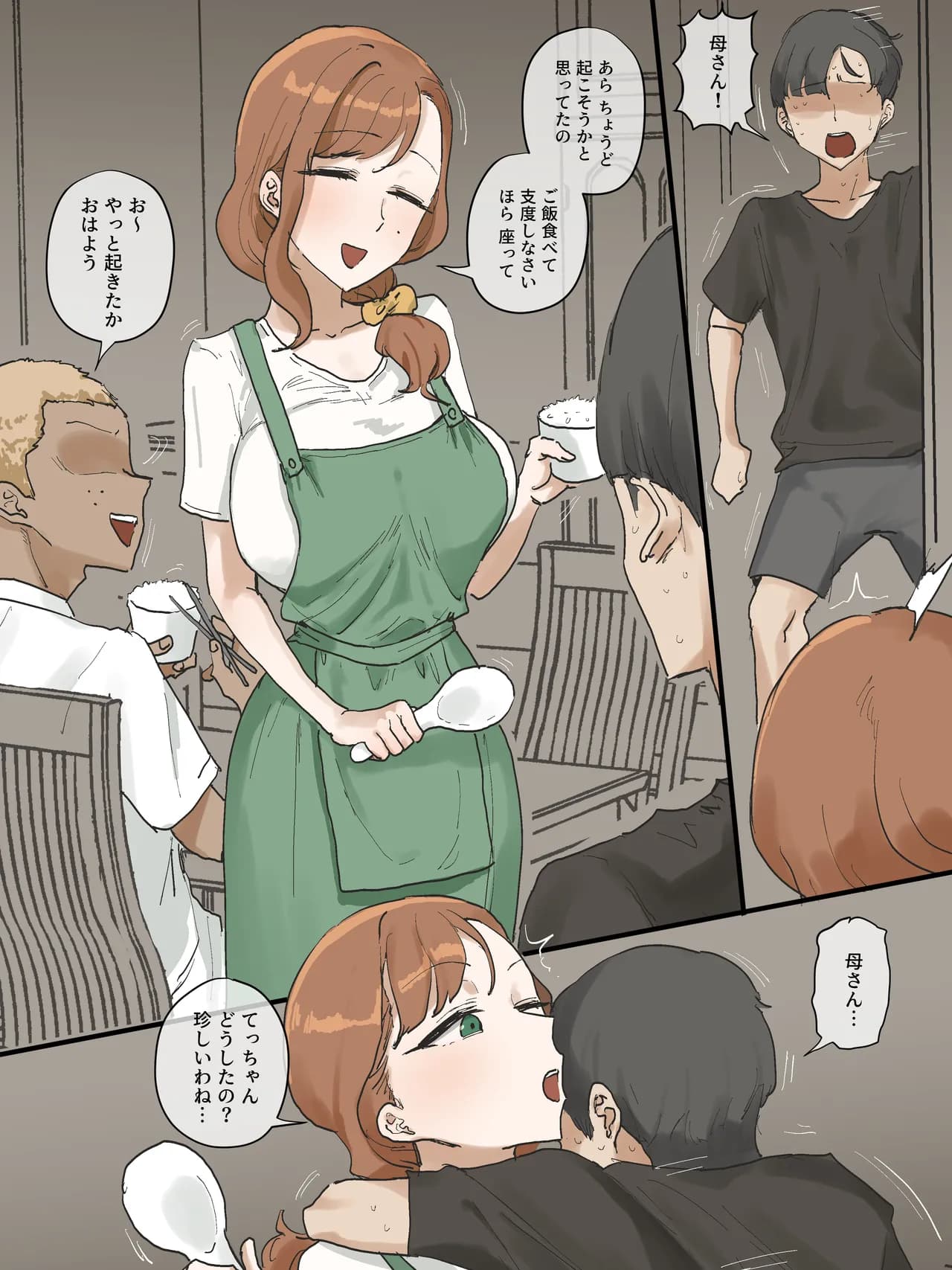 [laliberte] Motherly page 41