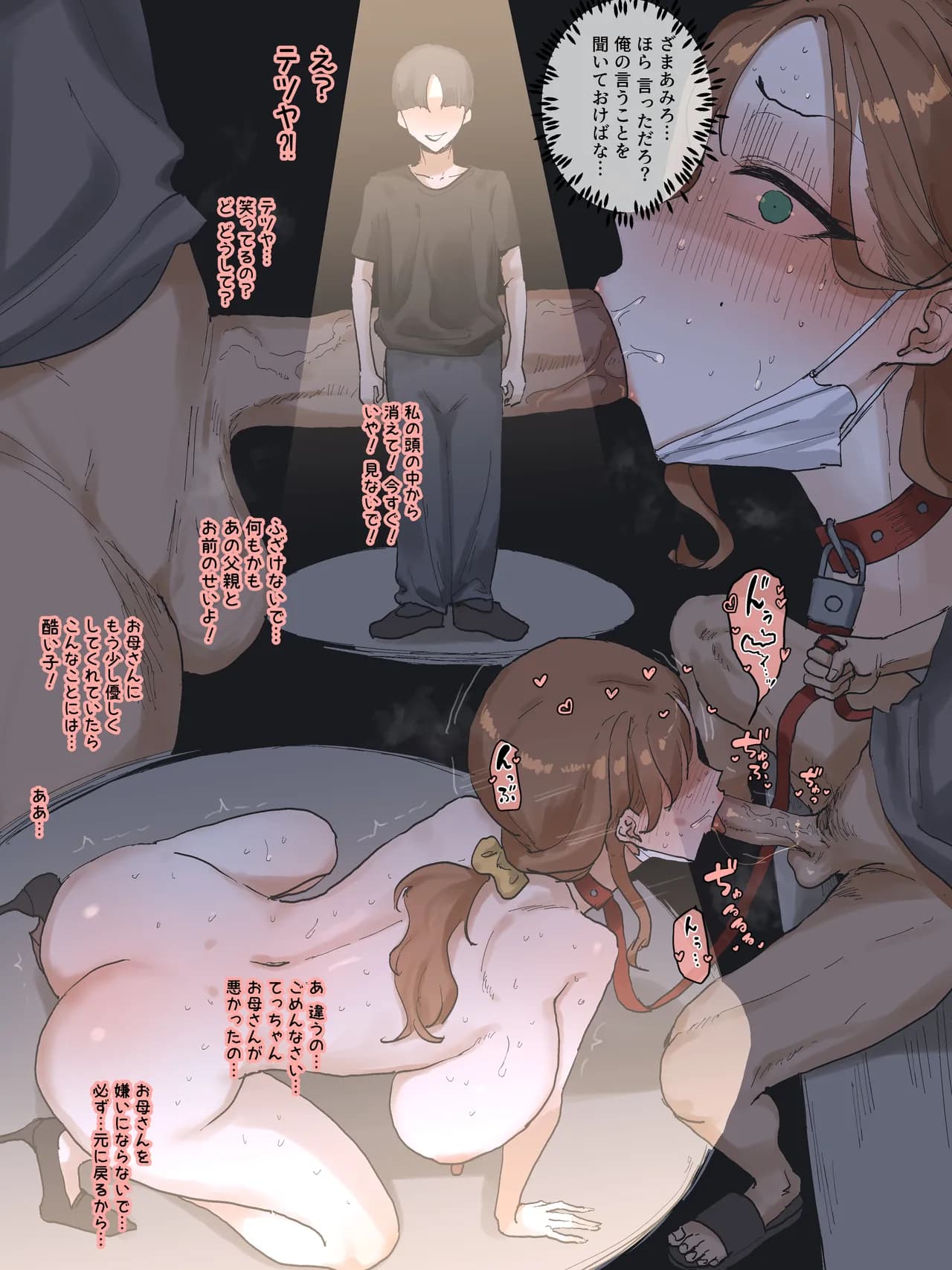 [laliberte] Motherly page 53