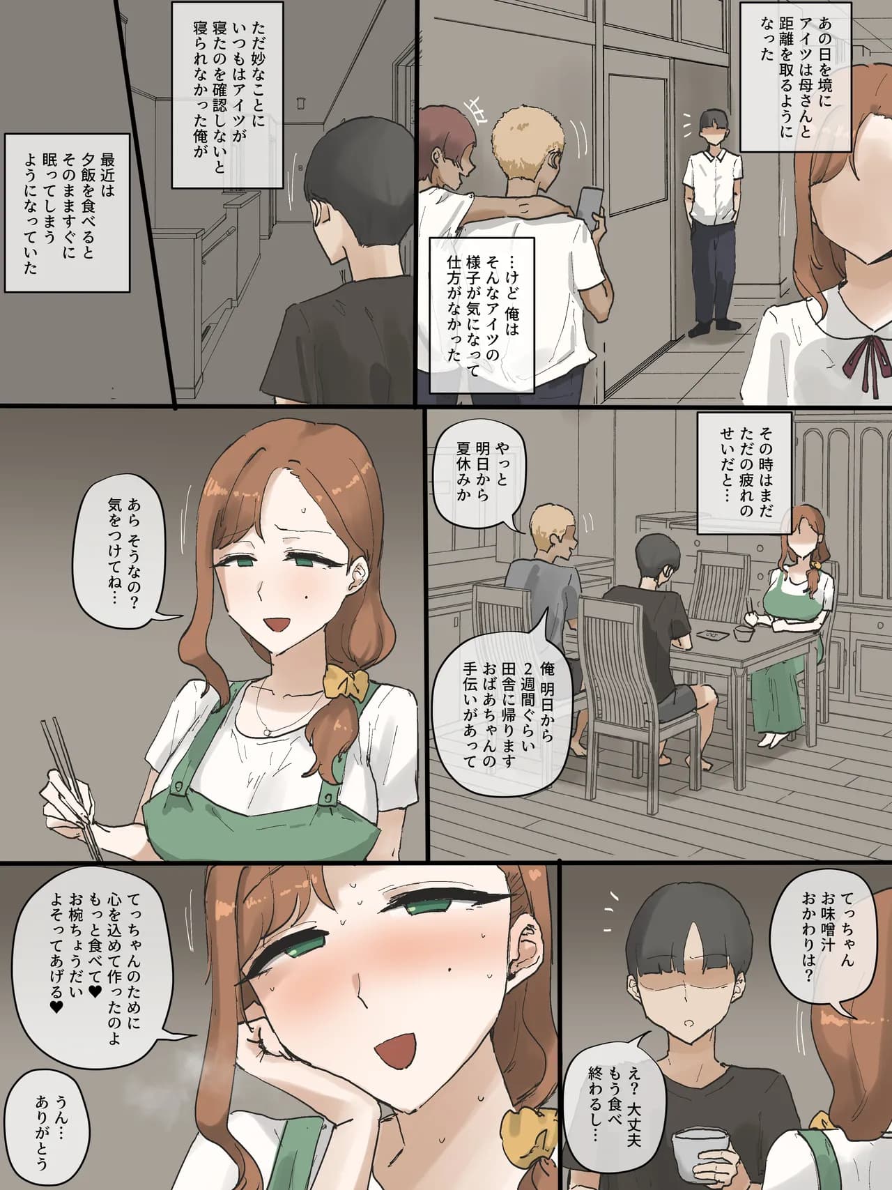 [laliberte] Motherly page 57
