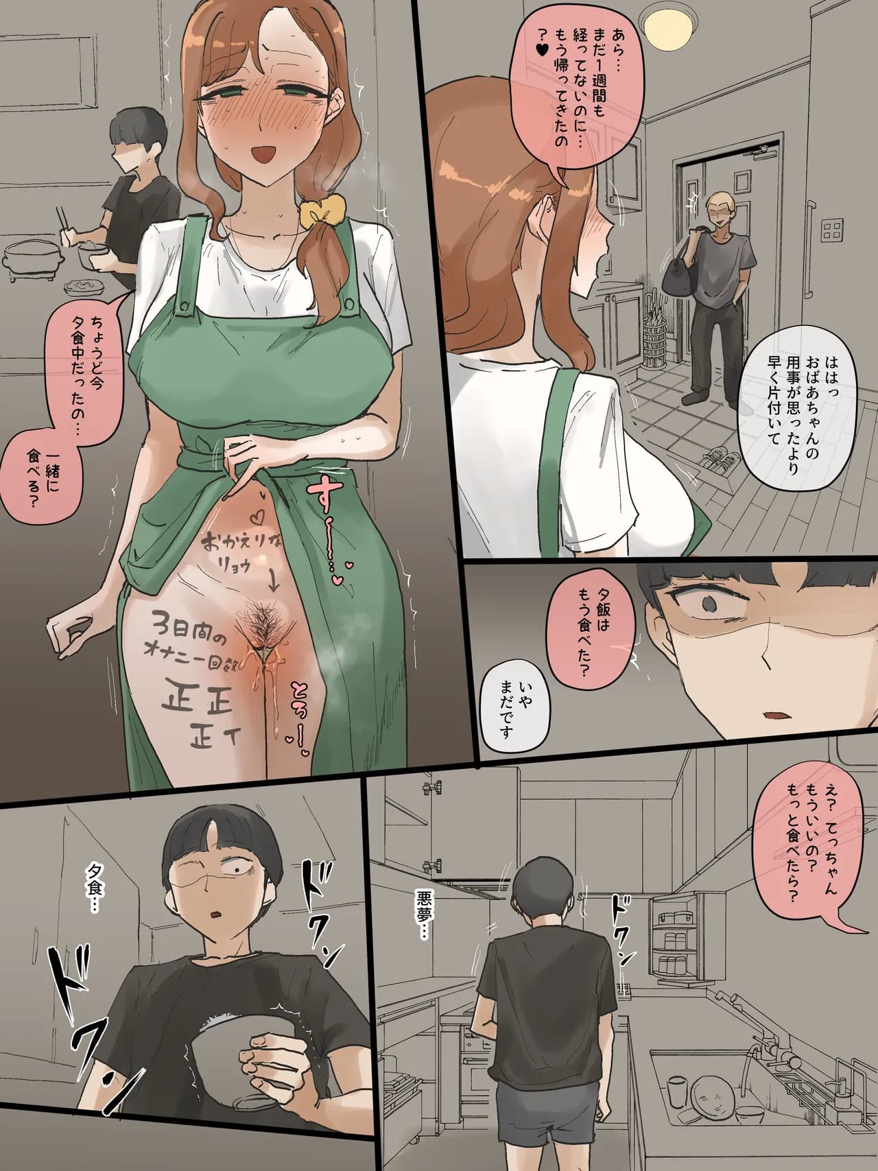 [laliberte] Motherly page 61
