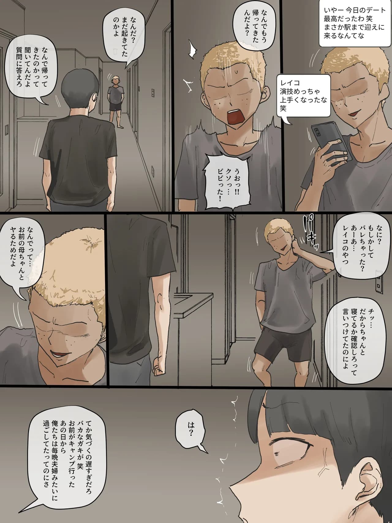 [laliberte] Motherly page 62