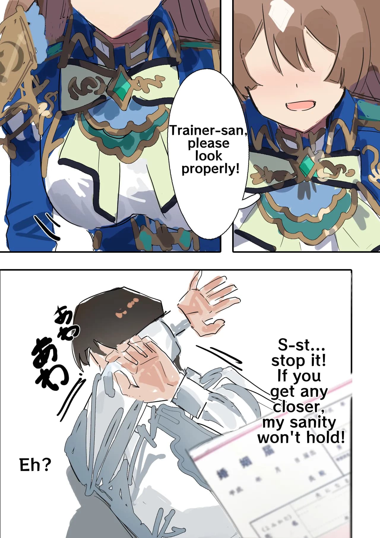 [Awei] Satono Diamond [English] page 7