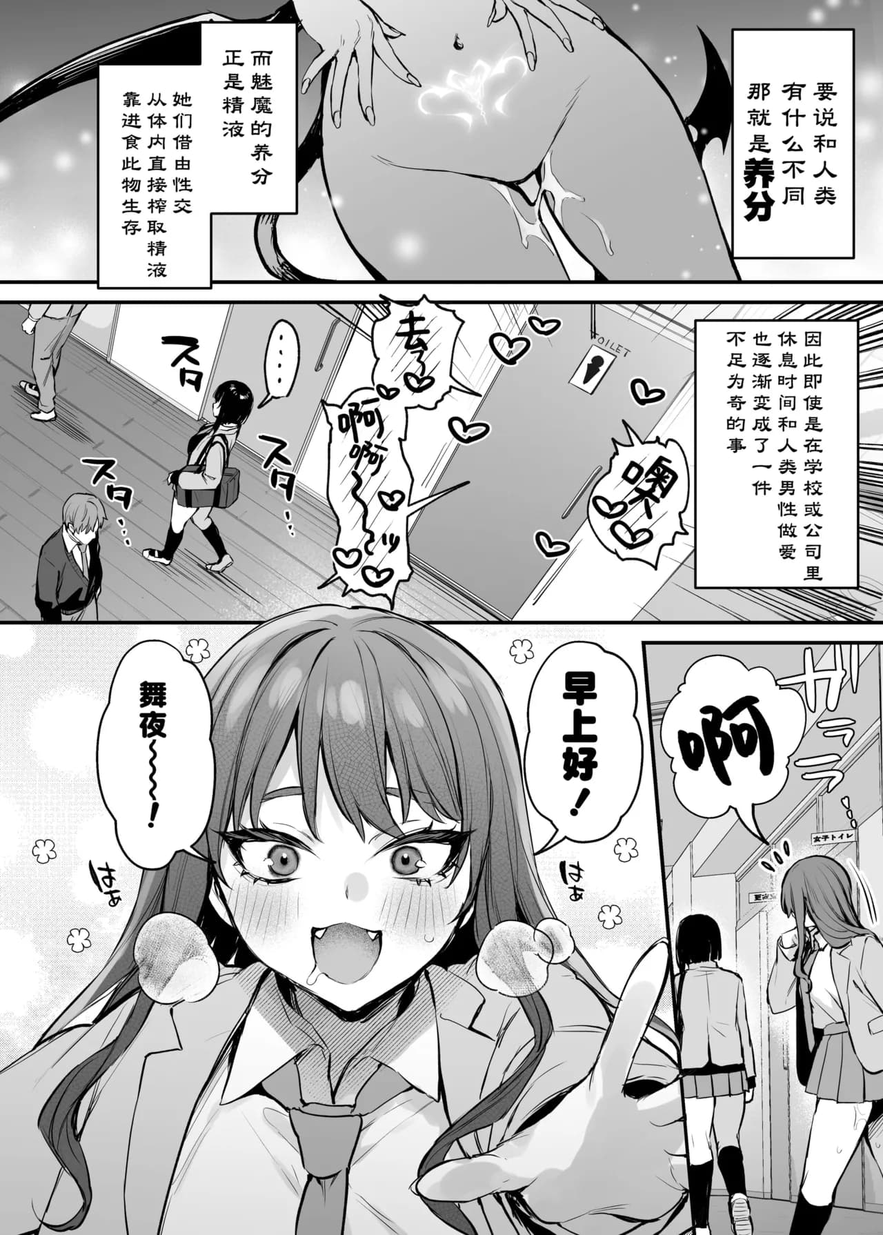(C104) [だにまるstudio (だにまる)] これはただの食事だからっ！｜我这只是进餐而已哦！[吗喽汉化组x驴子汉化组] [無修正] page 3