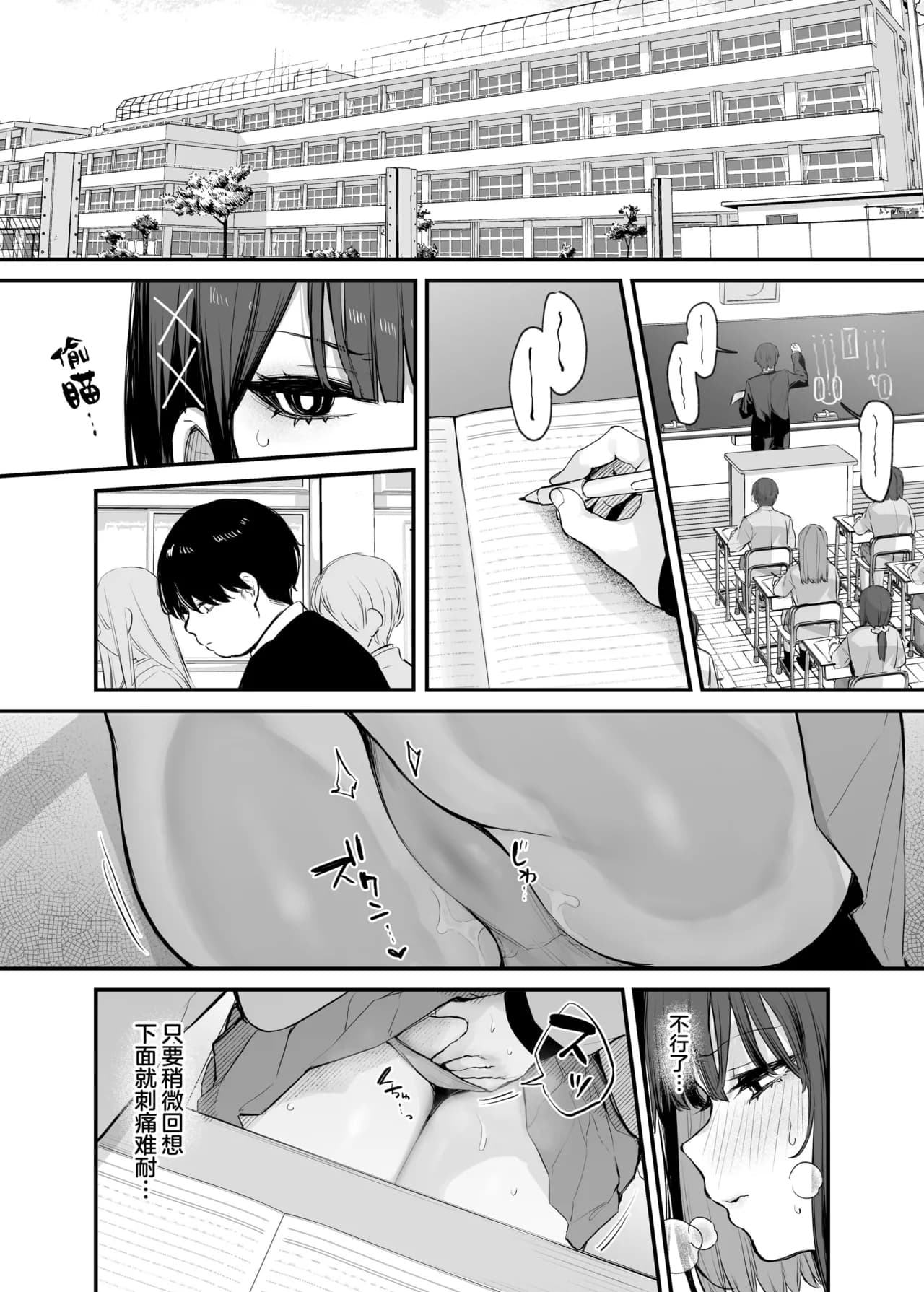 (C104) [だにまるstudio (だにまる)] これはただの食事だからっ！｜我这只是进餐而已哦！[吗喽汉化组x驴子汉化组] [無修正] page 31