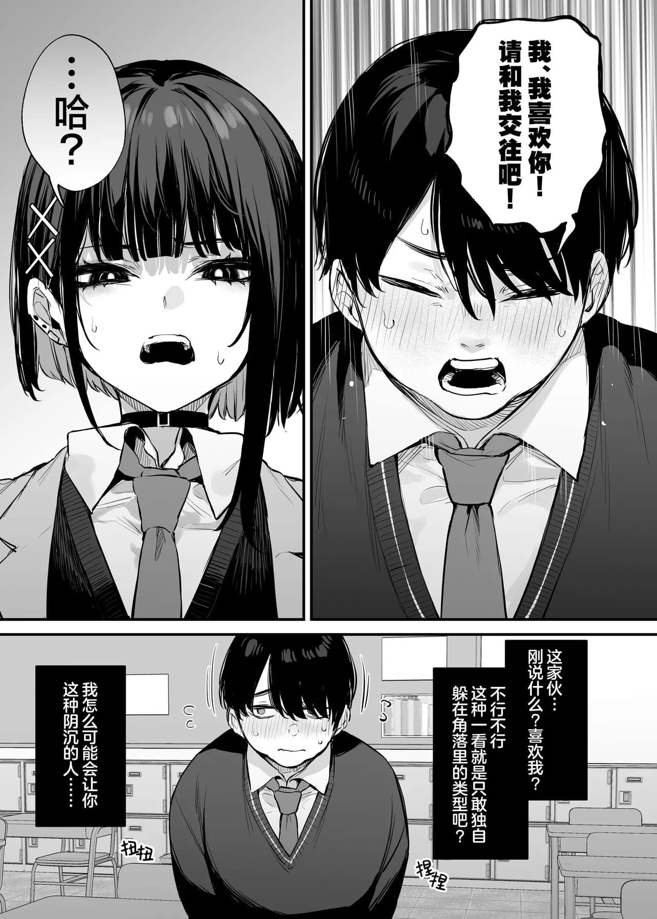 (C104) [だにまるstudio (だにまる)] これはただの食事だからっ！｜我这只是进餐而已哦！[吗喽汉化组x驴子汉化组] [無修正] page 8
