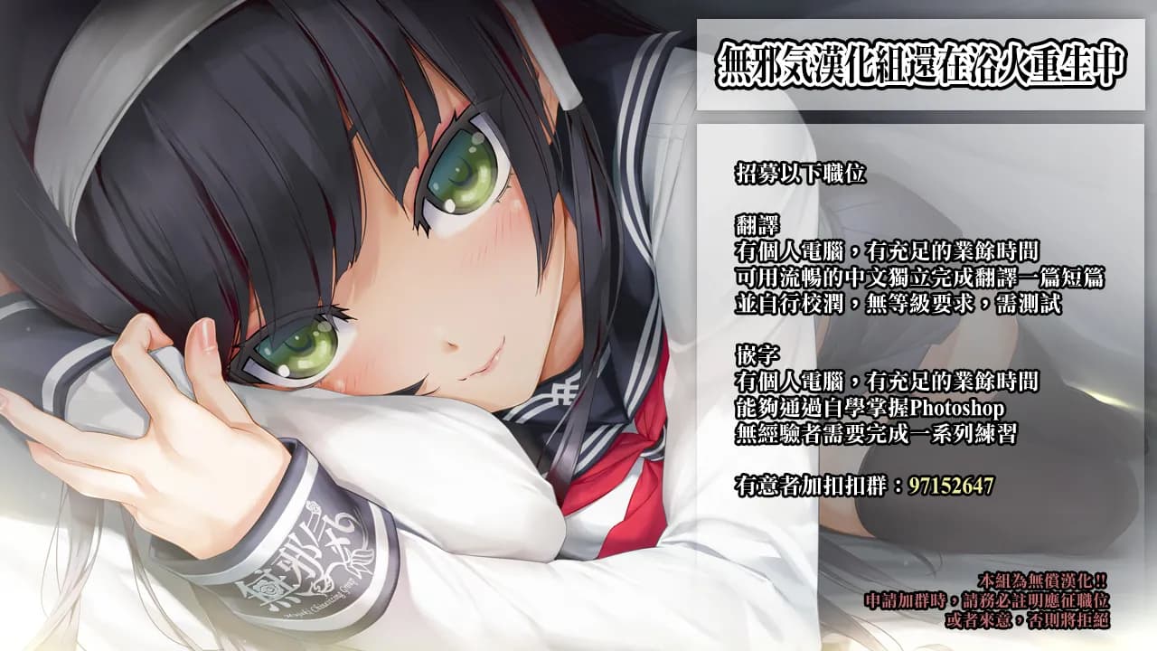[Moo] Benri na Okusuri no Chikara o Kariru Madoka-chan (Mousou) (THE iDOLM@STER: Shiny Colors) [Chinese] [無邪気漢化組][Decensored & Edited] page 4