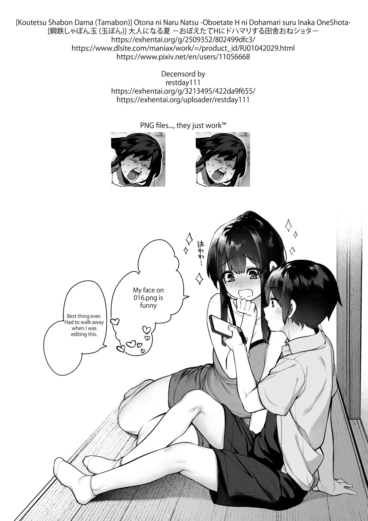 [Koutetsu Shabon Dama (Tamabon)] Otona ni Naru Natsu -Oboetate H ni Dohamari suru Inaka OneShota- [Decensored] page 87